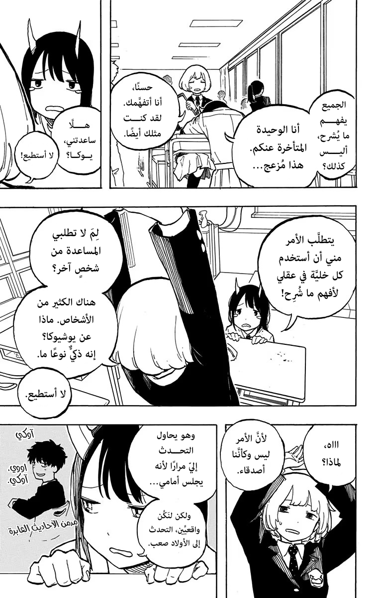 Read RuriDargon AR Manga Online