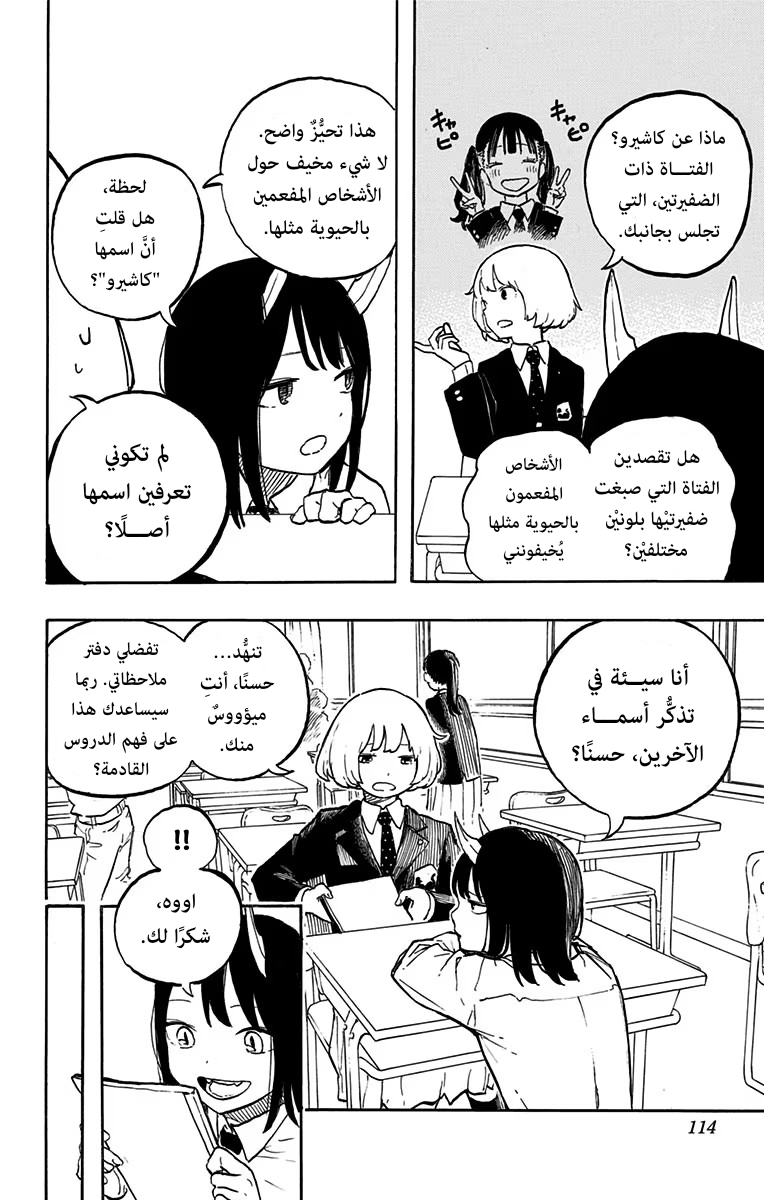 Read RuriDargon AR Manga Online