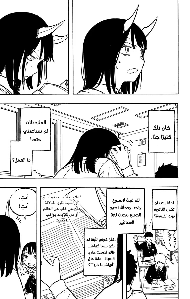 Read RuriDargon AR Manga Online