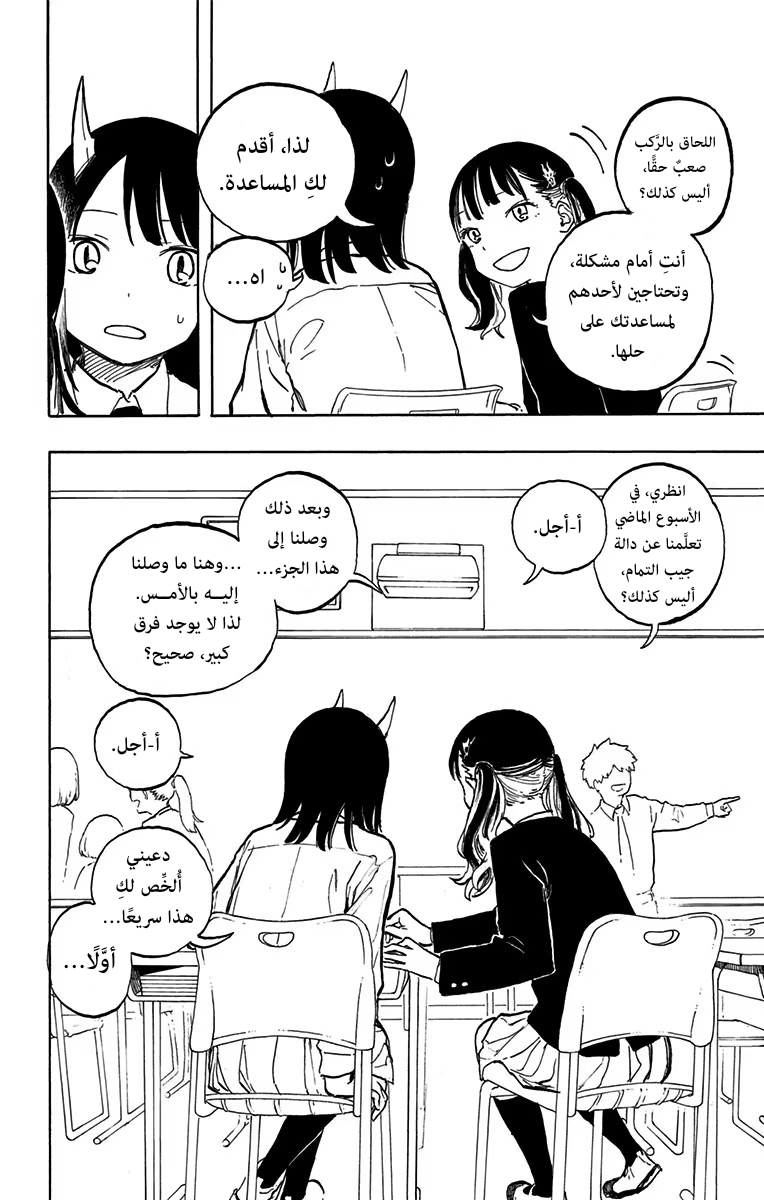 Read RuriDargon AR Manga Online