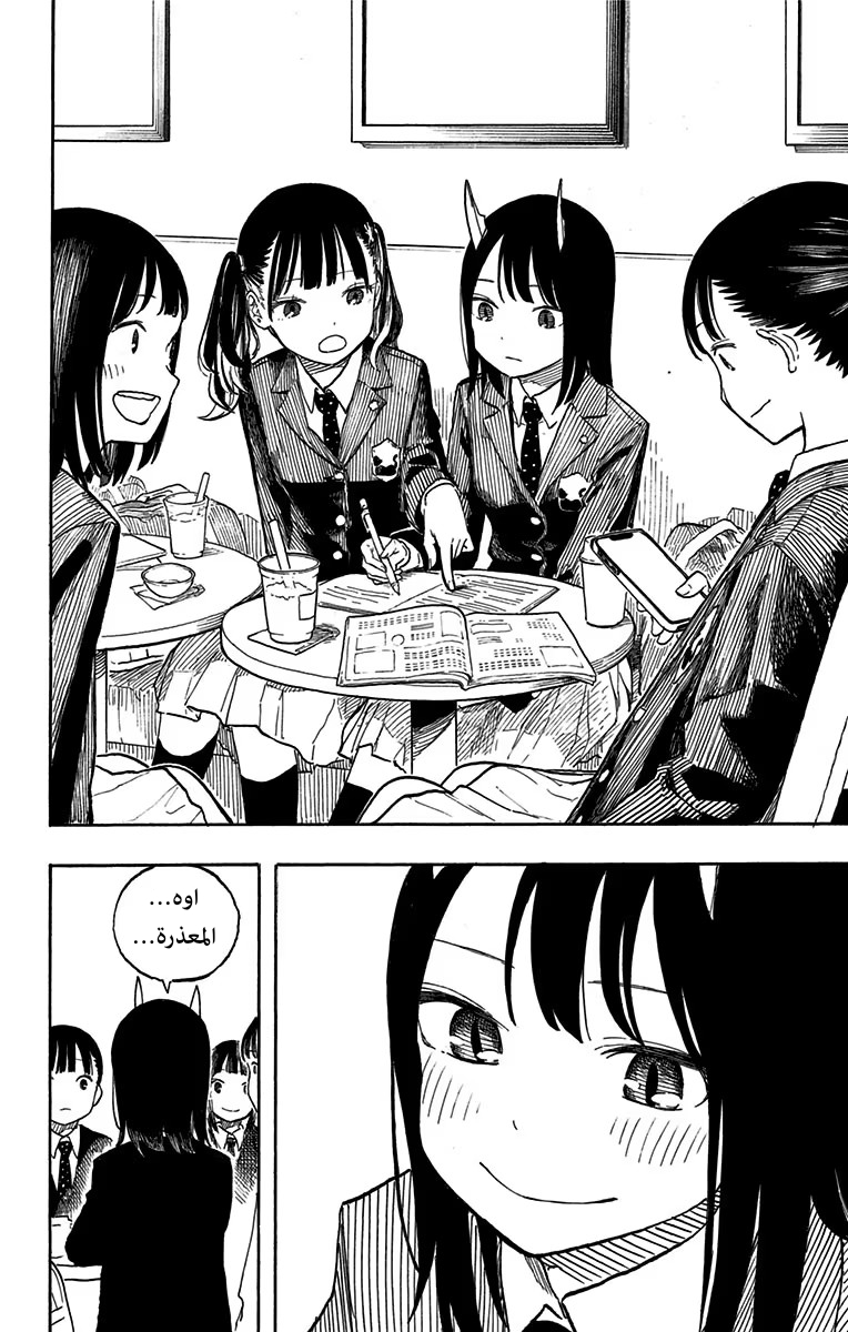 Read RuriDargon AR Manga Online