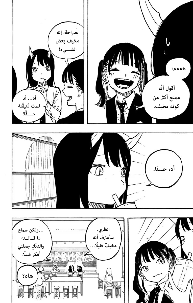 Read RuriDargon AR Manga Online