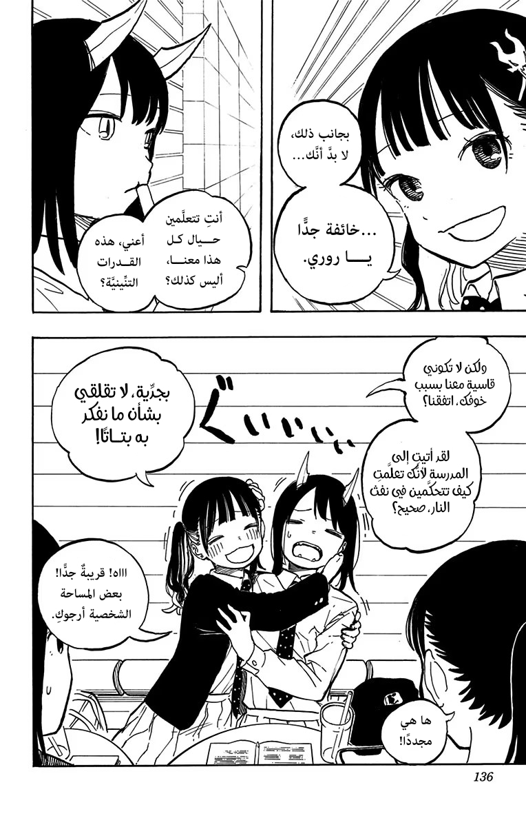 Read RuriDargon AR Manga Online