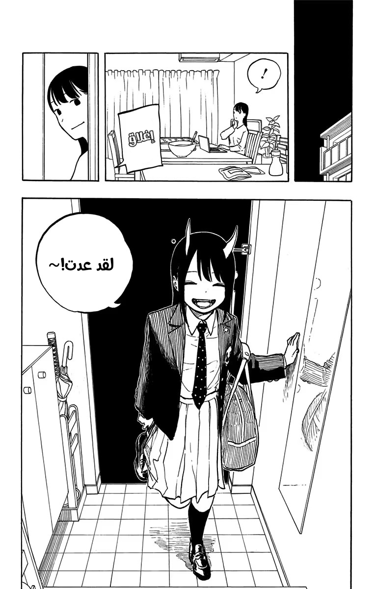 Read RuriDargon AR Manga Online