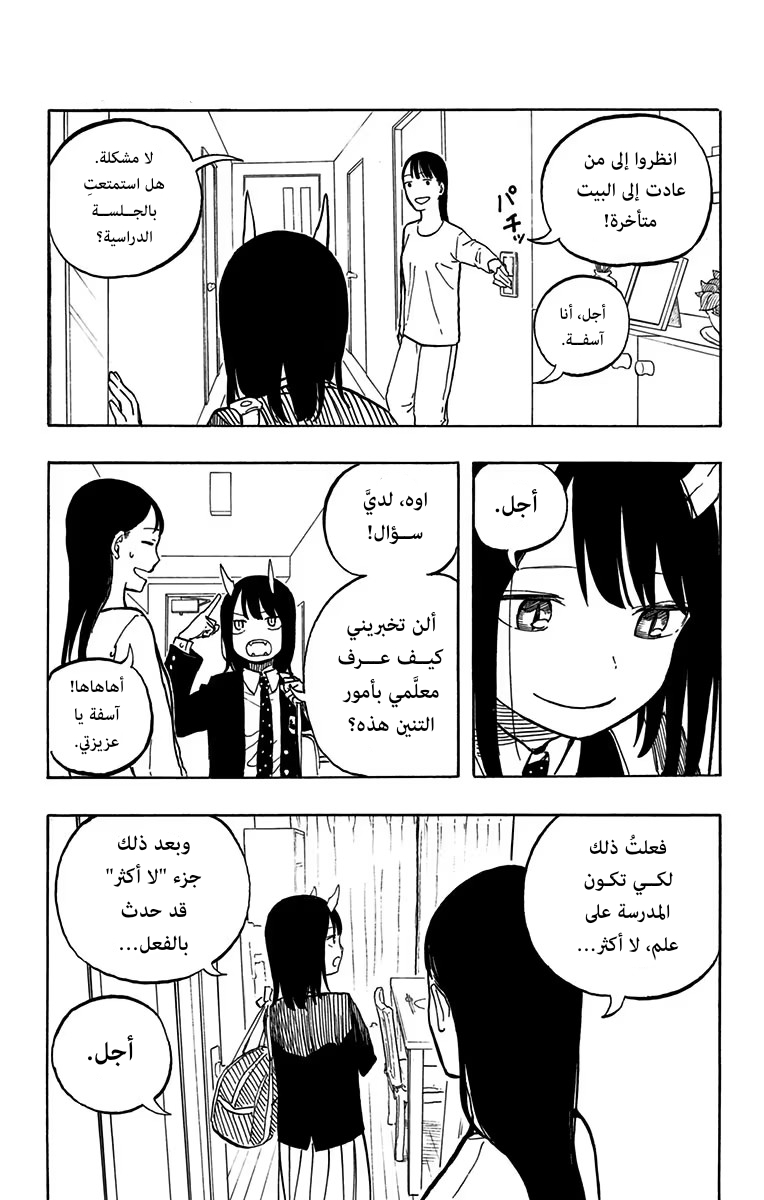 Read RuriDargon AR Manga Online