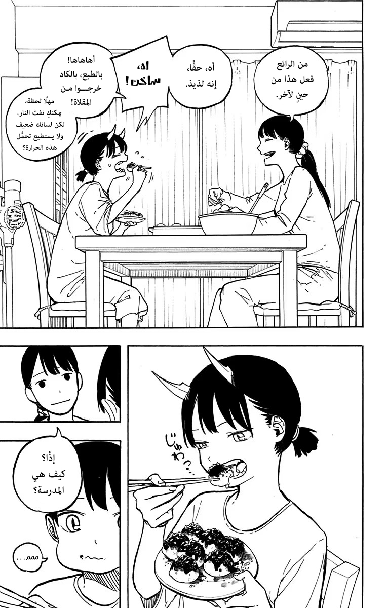 Read RuriDargon AR Manga Online