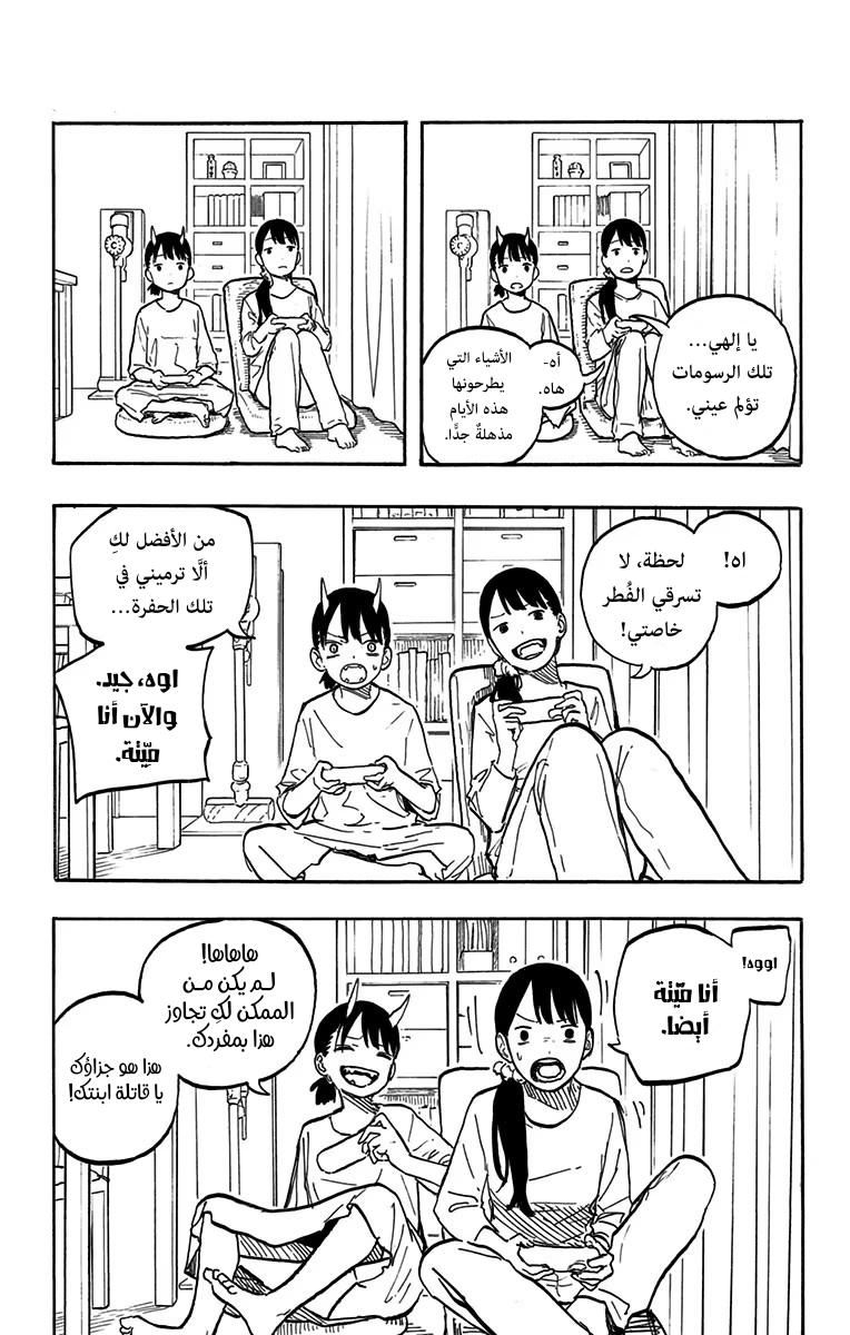 Read RuriDargon AR Manga Online