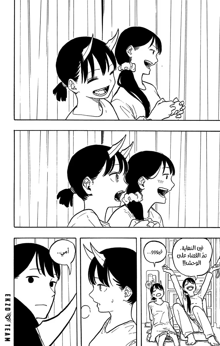 Read RuriDargon AR Manga Online