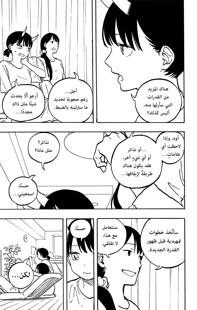 Read RuriDargon AR Manga Online