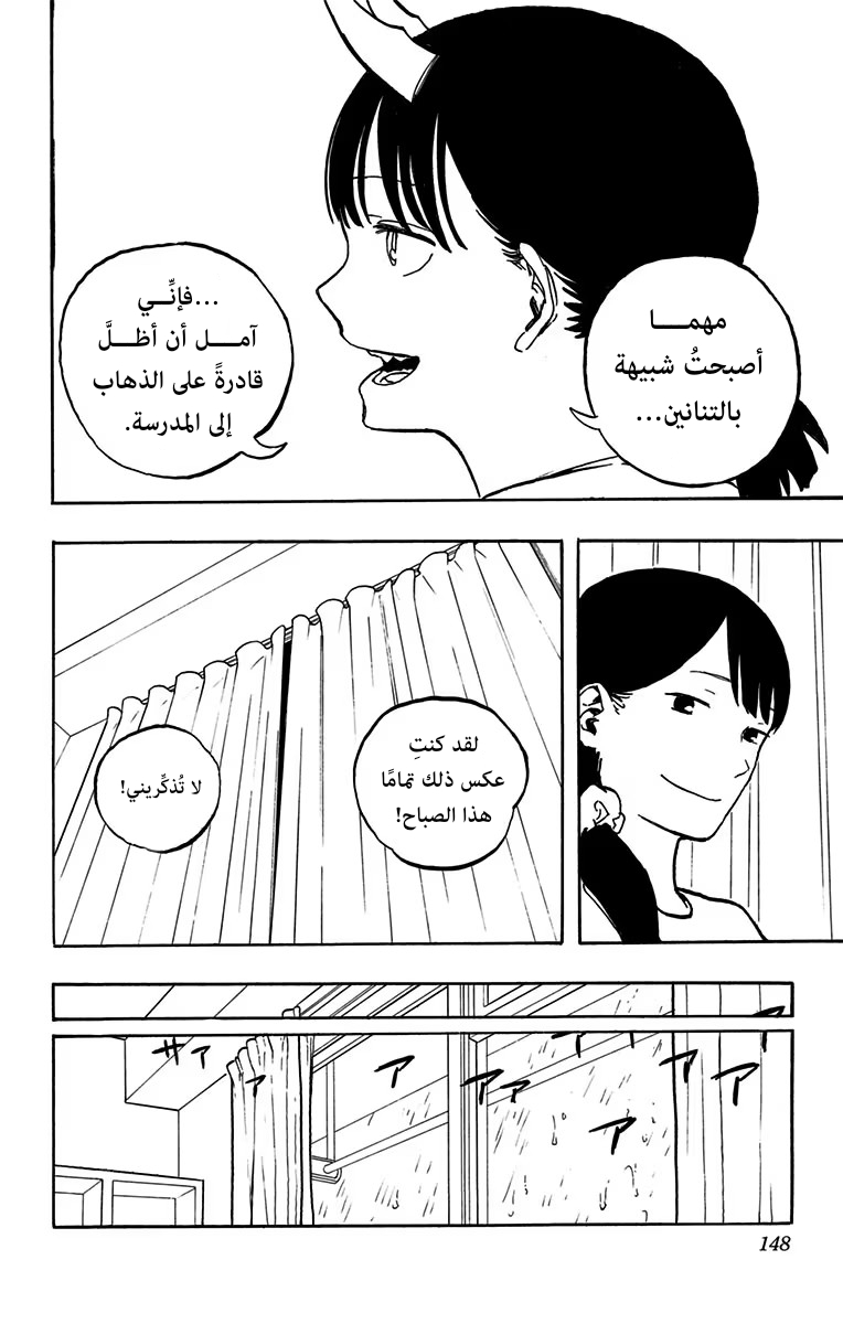 Read RuriDargon AR Manga Online