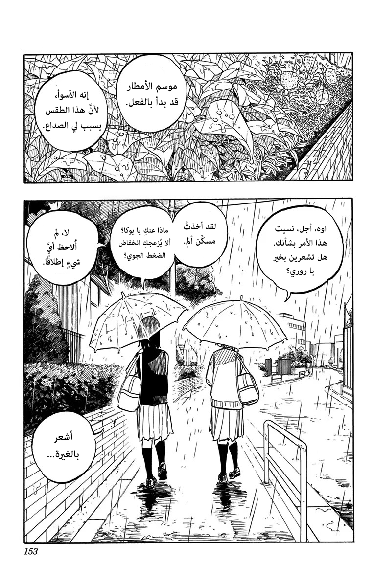 Read RuriDargon AR Manga Online