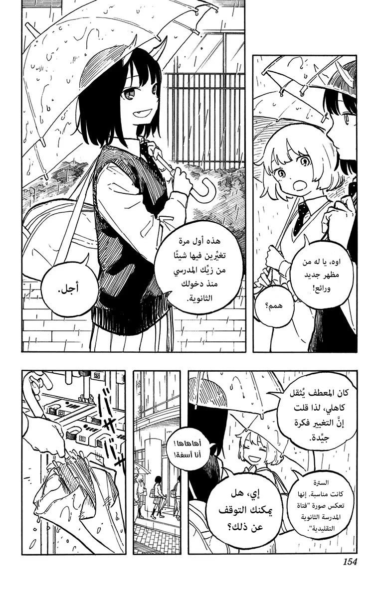 Read RuriDargon AR Manga Online