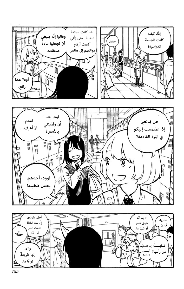 Read RuriDargon AR Manga Online