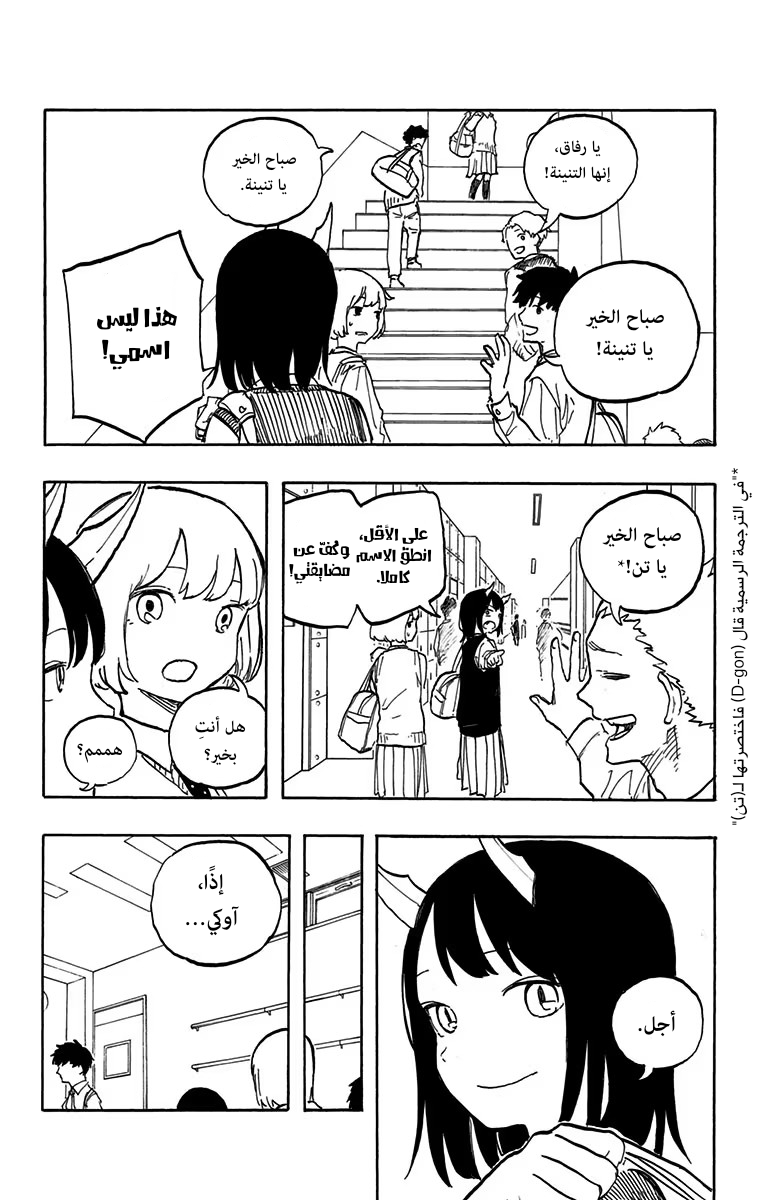 Read RuriDargon AR Manga Online