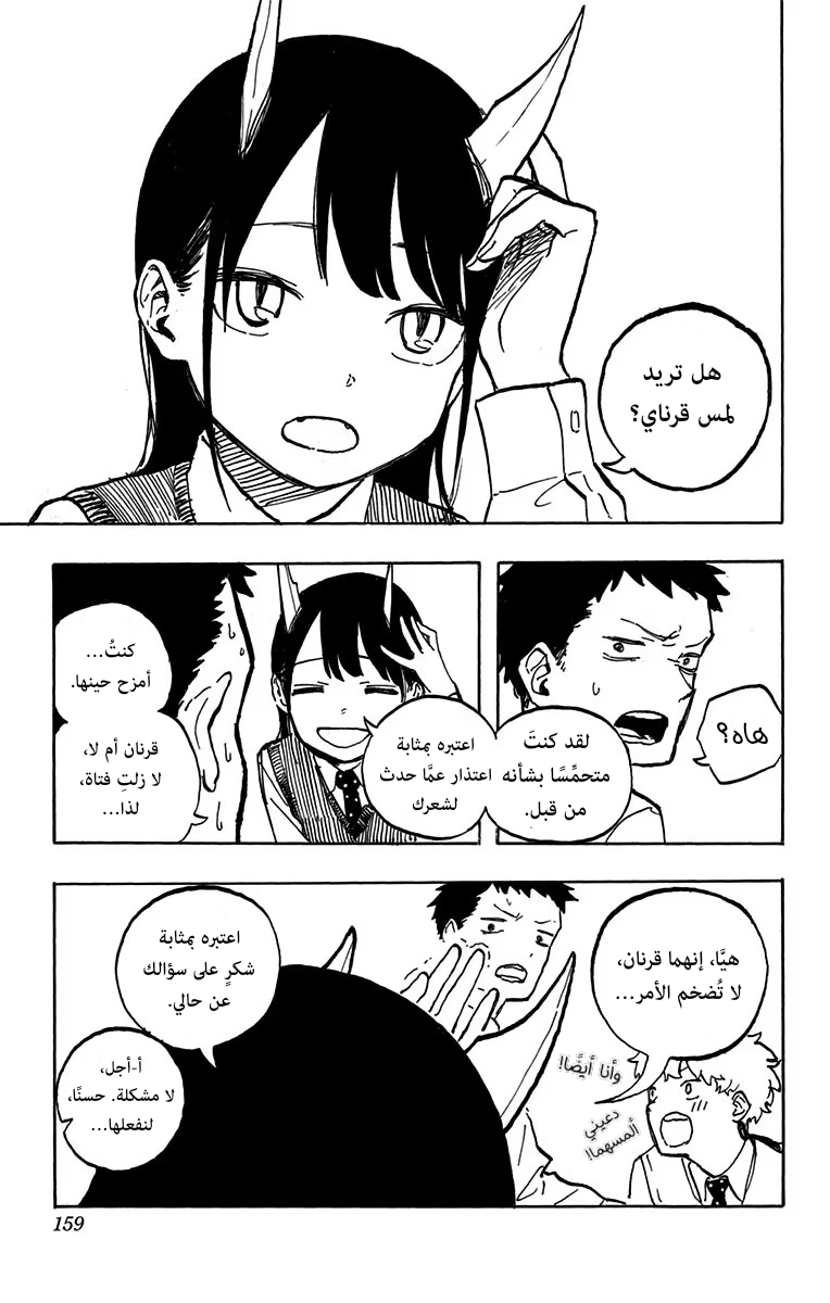 Read RuriDargon AR Manga Online