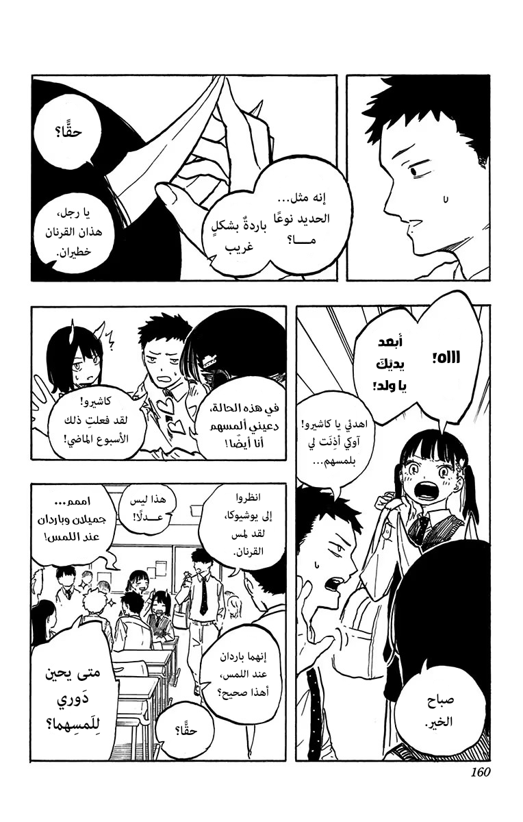 Read RuriDargon AR Manga Online