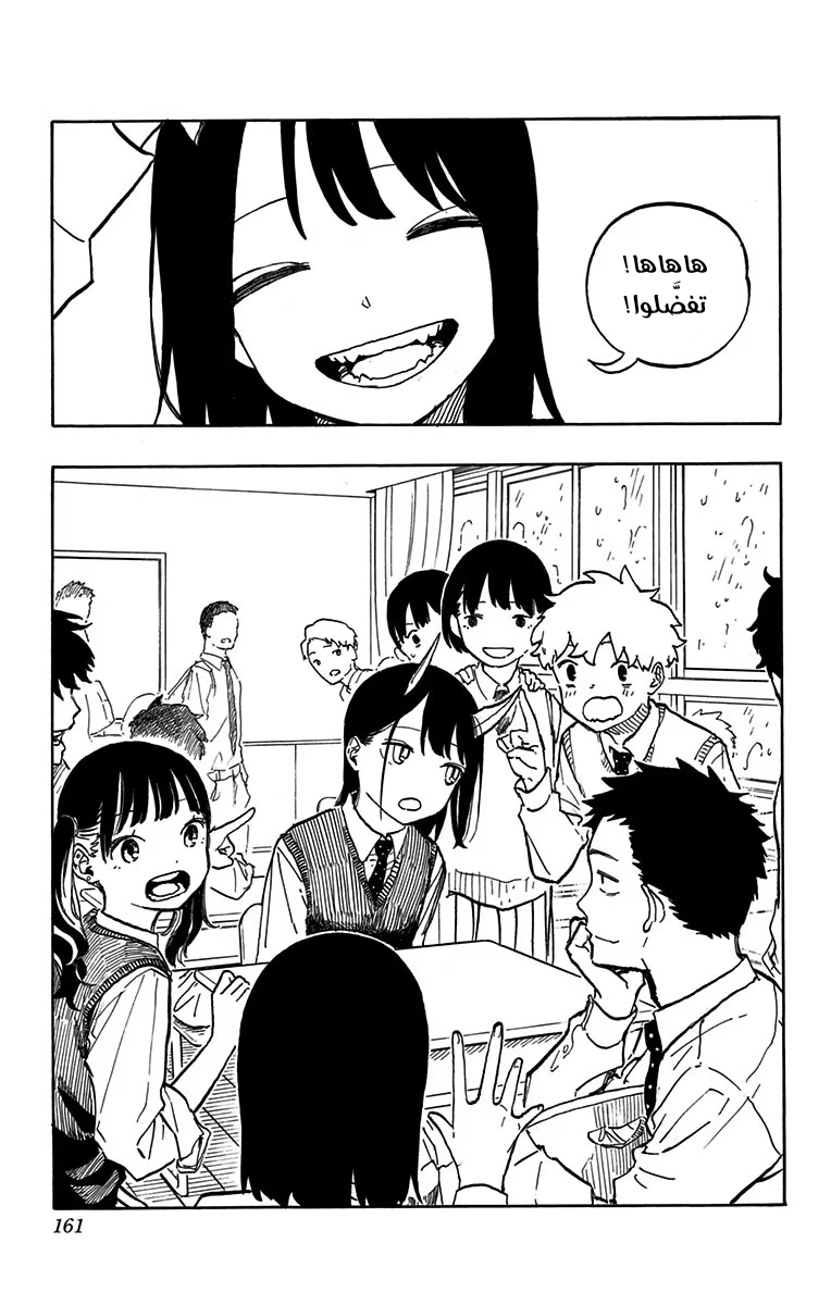 Read RuriDargon AR Manga Online