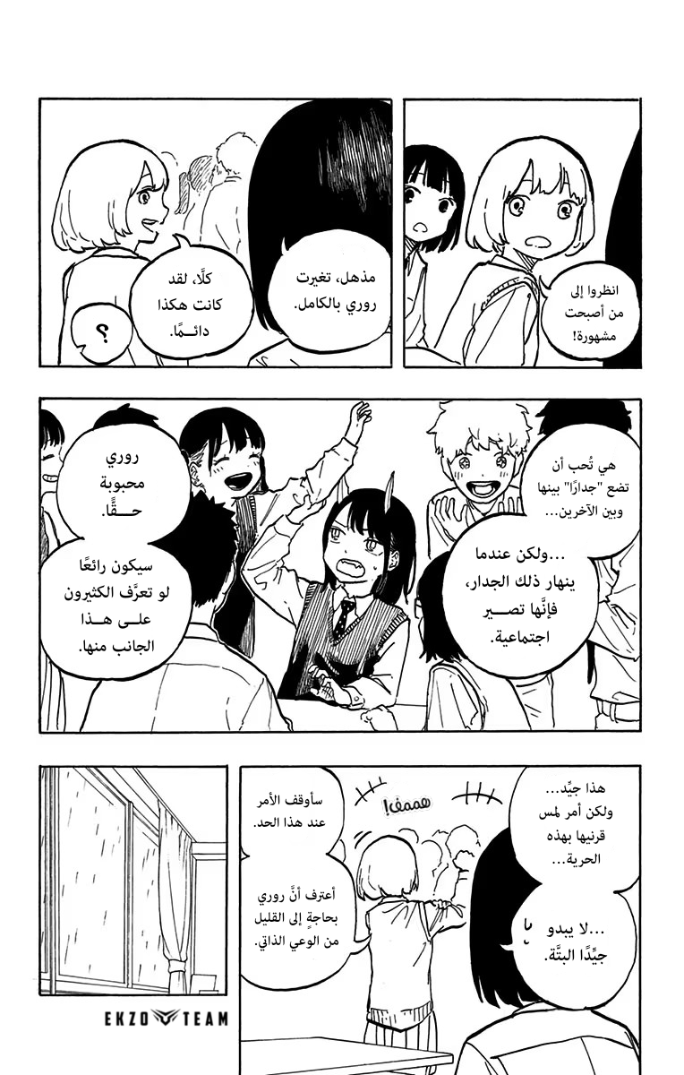 Read RuriDargon AR Manga Online