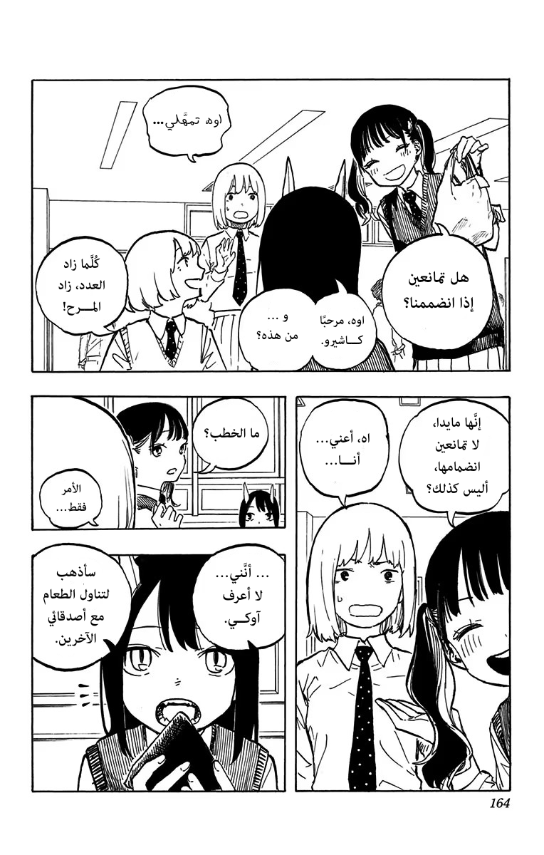 Read RuriDargon AR Manga Online