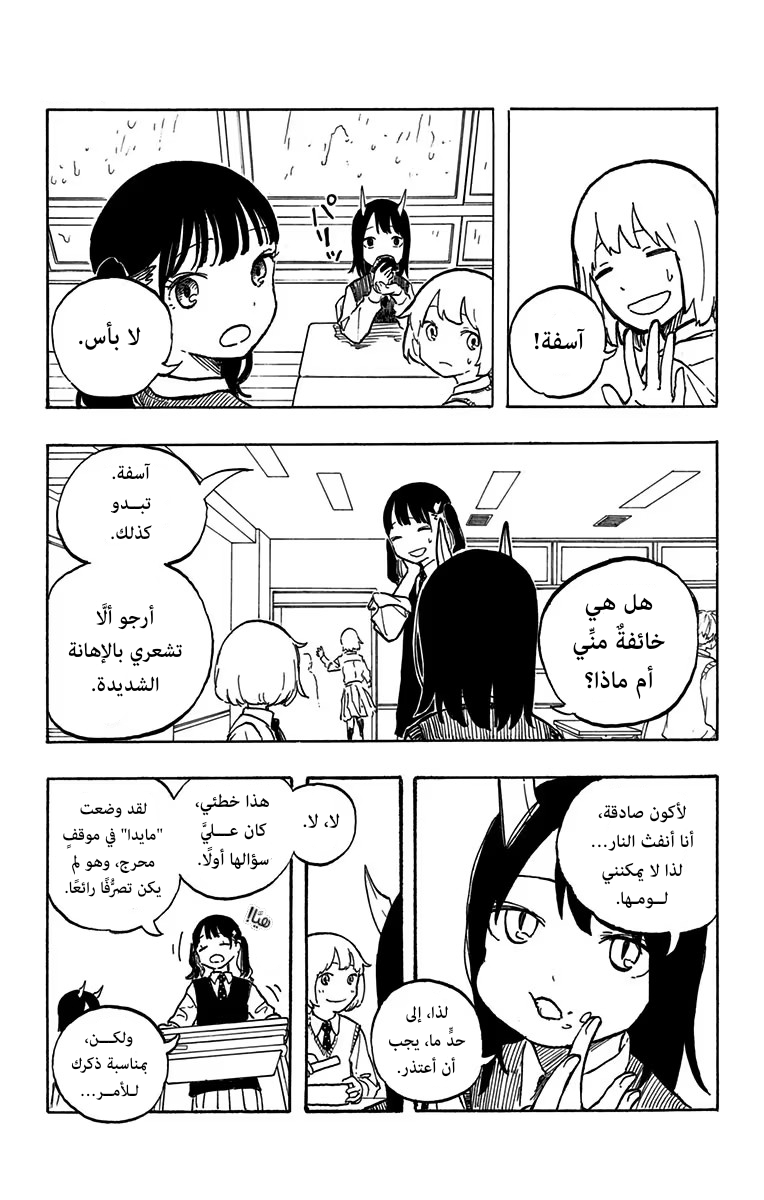 Read RuriDargon AR Manga Online