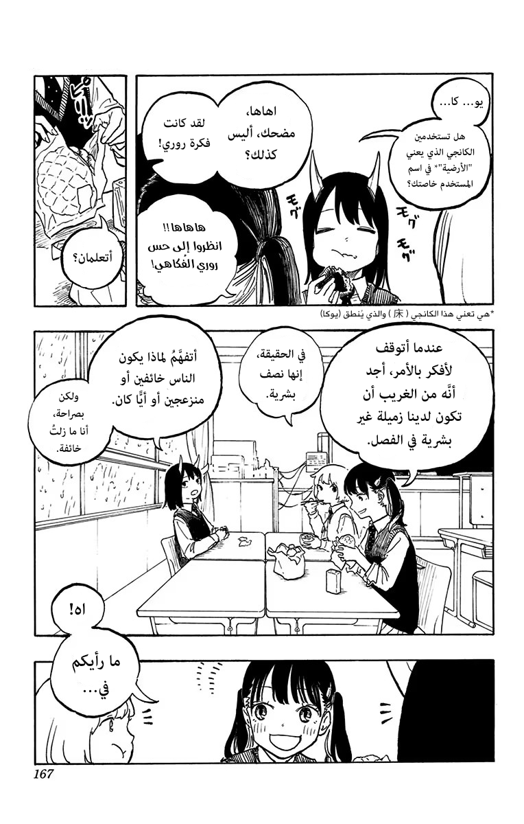 Read RuriDargon AR Manga Online