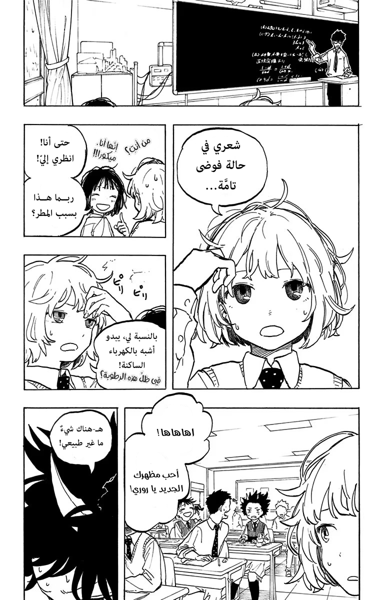 Read RuriDargon AR Manga Online