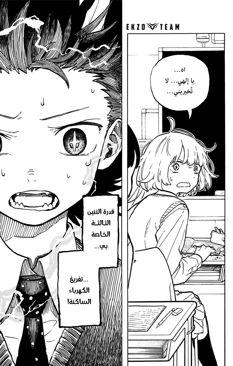 Read RuriDargon AR Manga Online