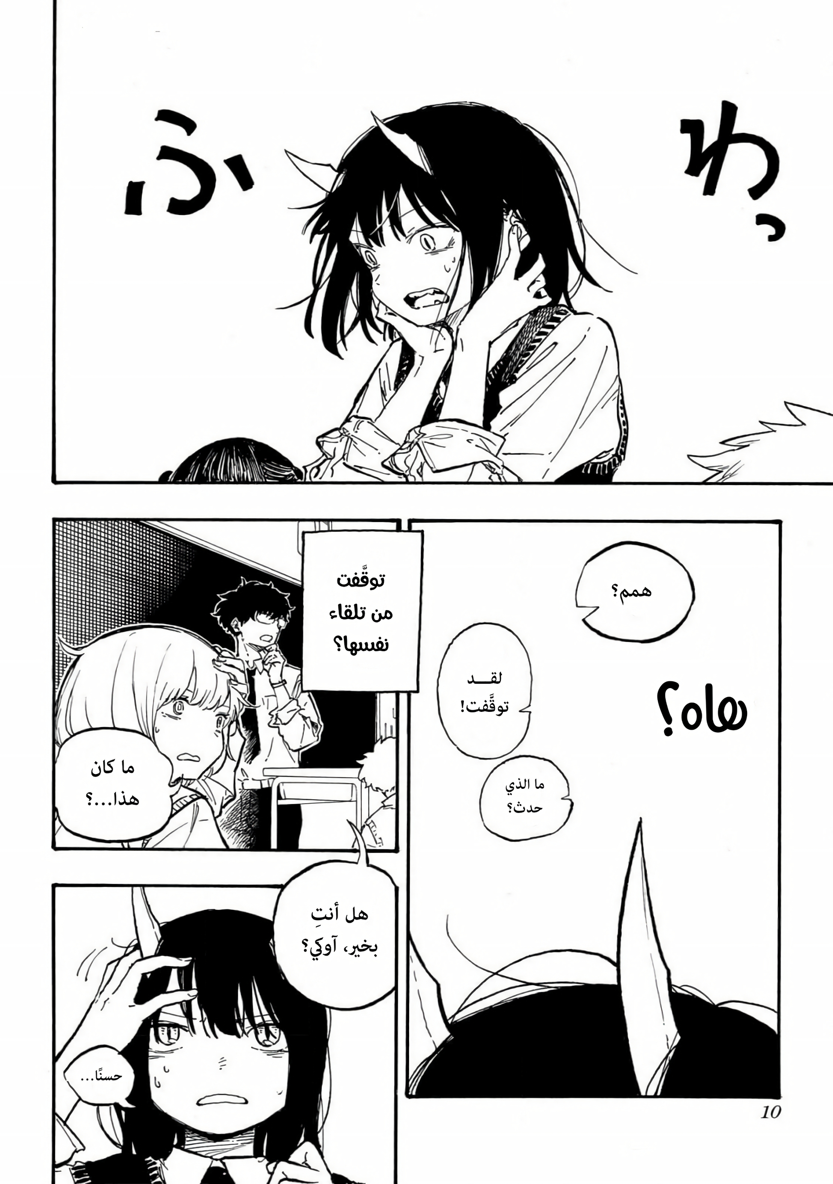 Read RuriDargon AR Manga Online