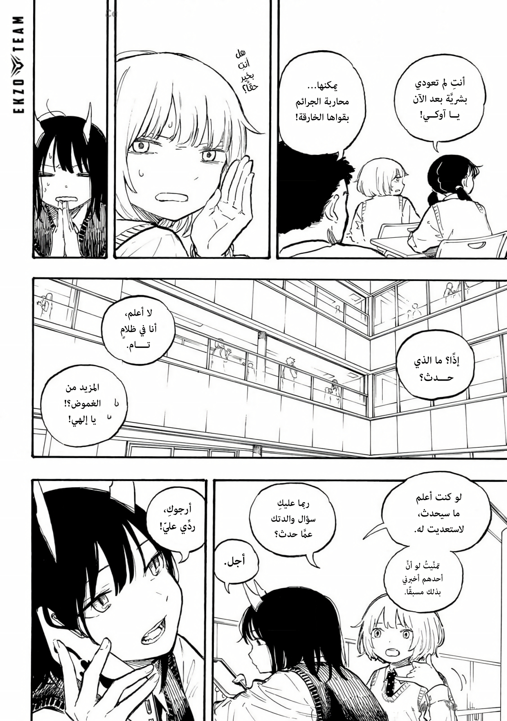 Read RuriDargon AR Manga Online