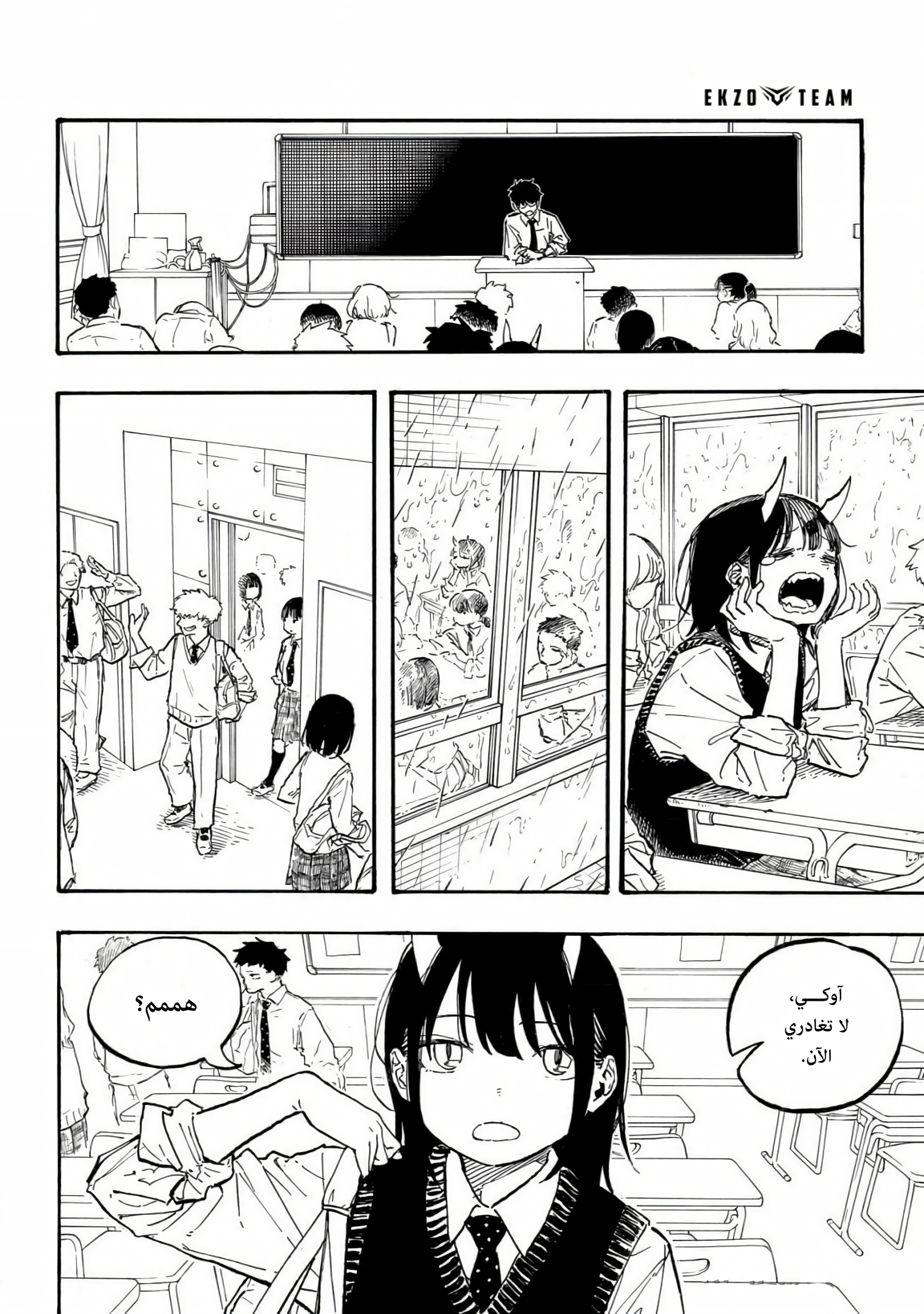 Read RuriDargon AR Manga Online