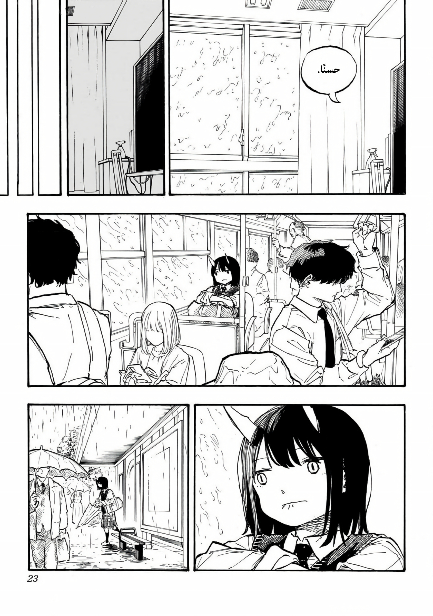 Read RuriDargon AR Manga Online