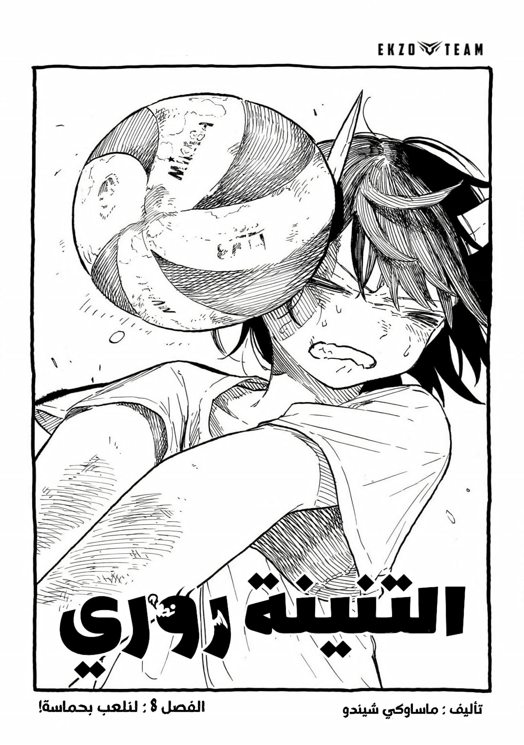 Read RuriDargon AR Manga Online