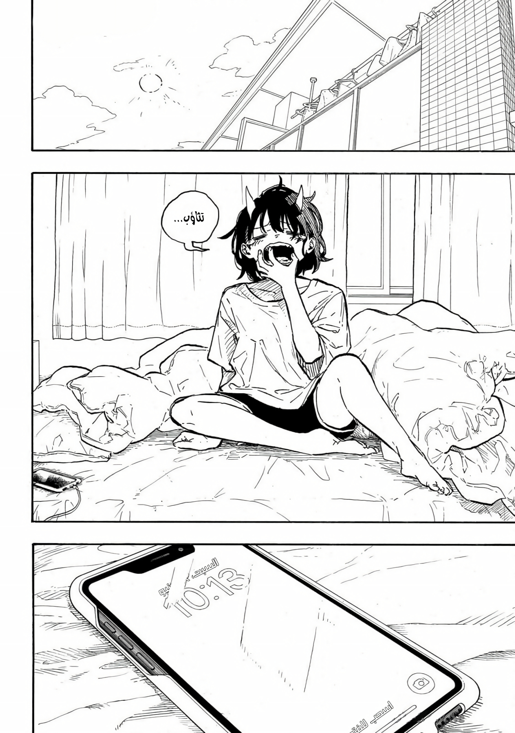 Read RuriDargon AR Manga Online