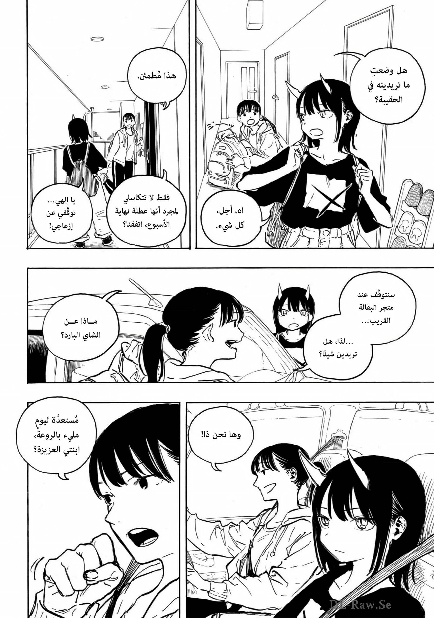 Read RuriDargon AR Manga Online