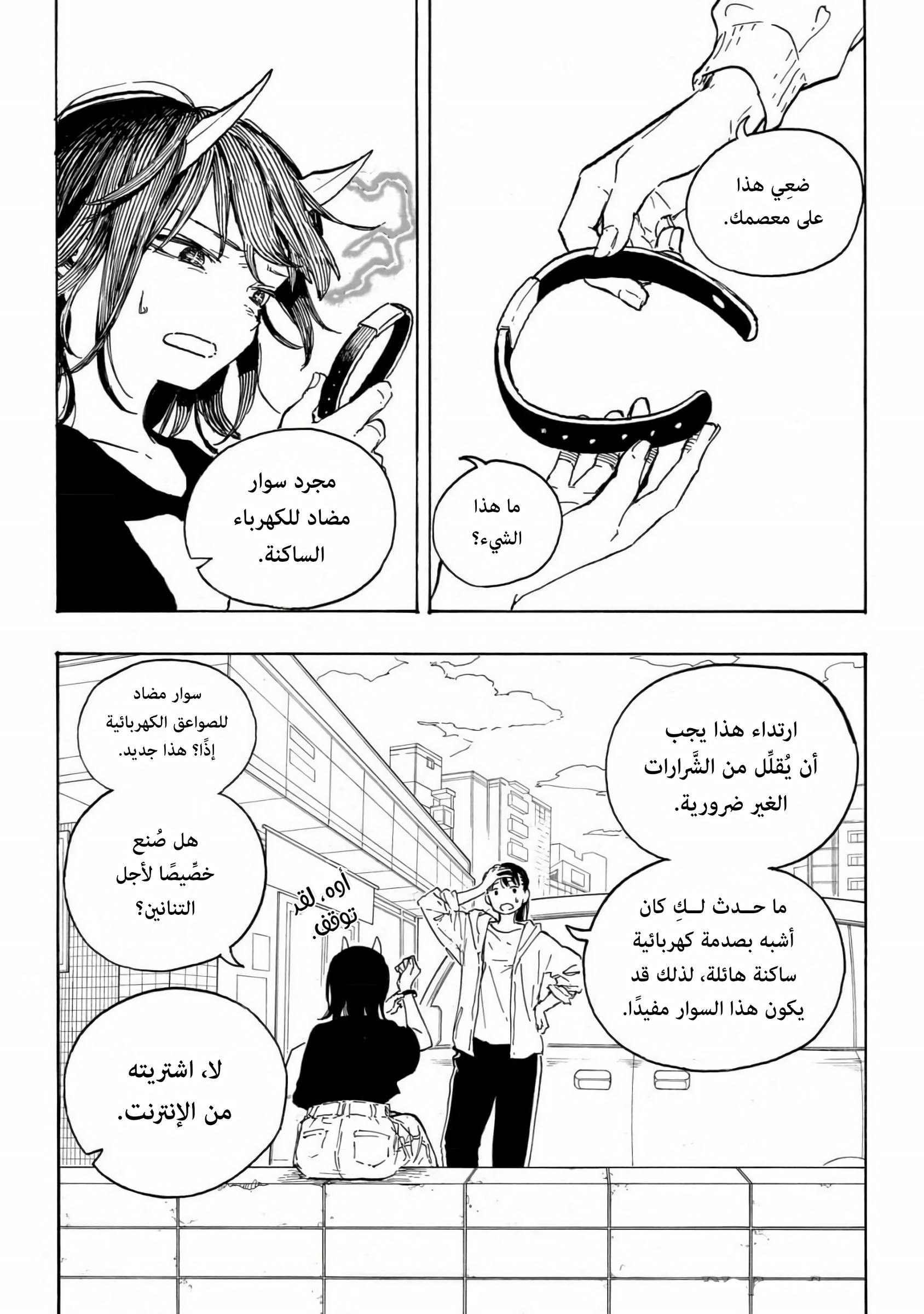 Read RuriDargon AR Manga Online