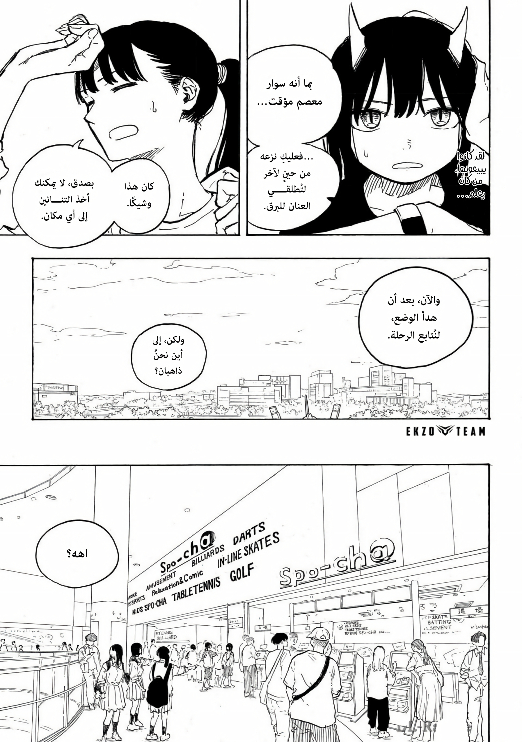 Read RuriDargon AR Manga Online