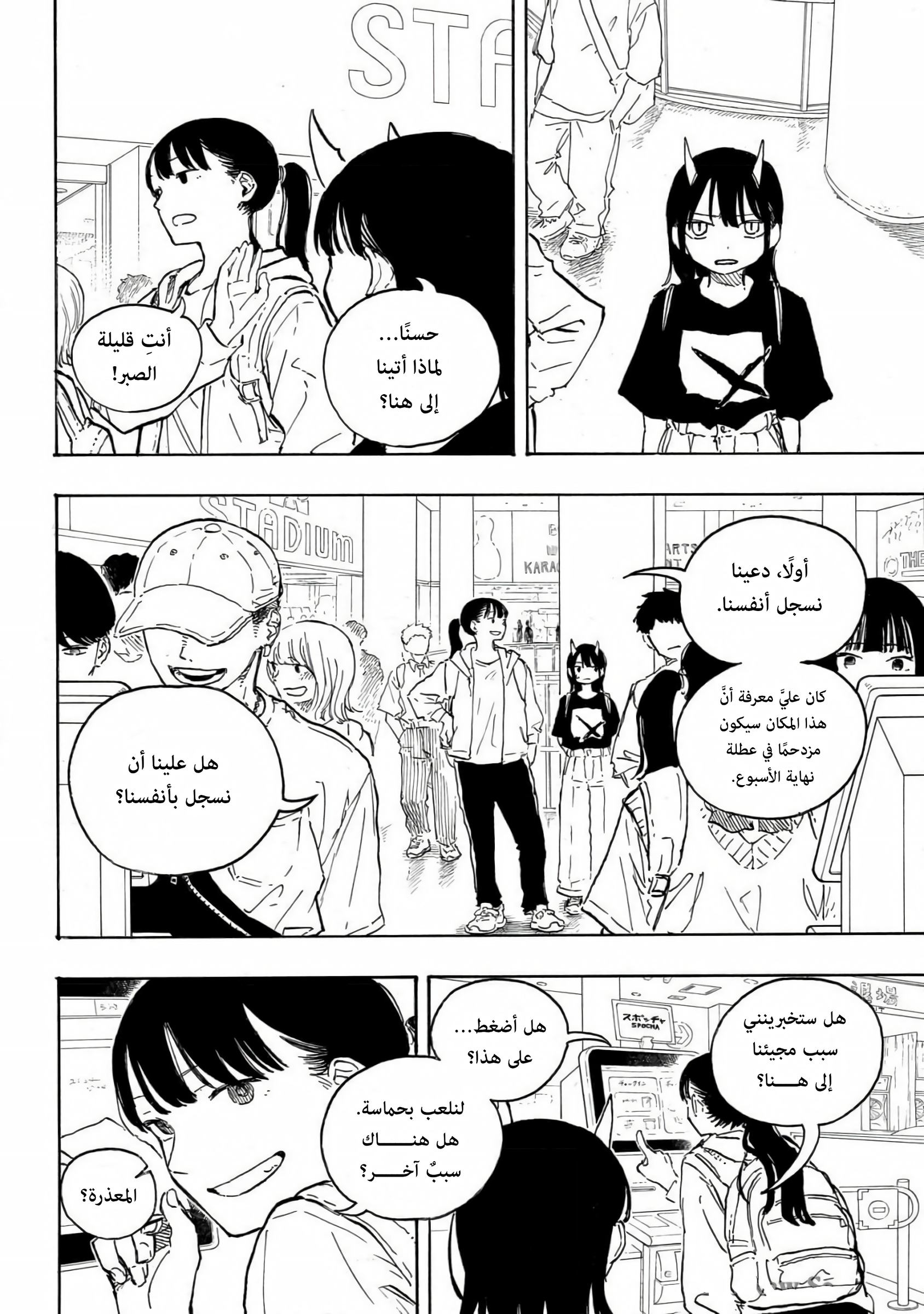 Read RuriDargon AR Manga Online