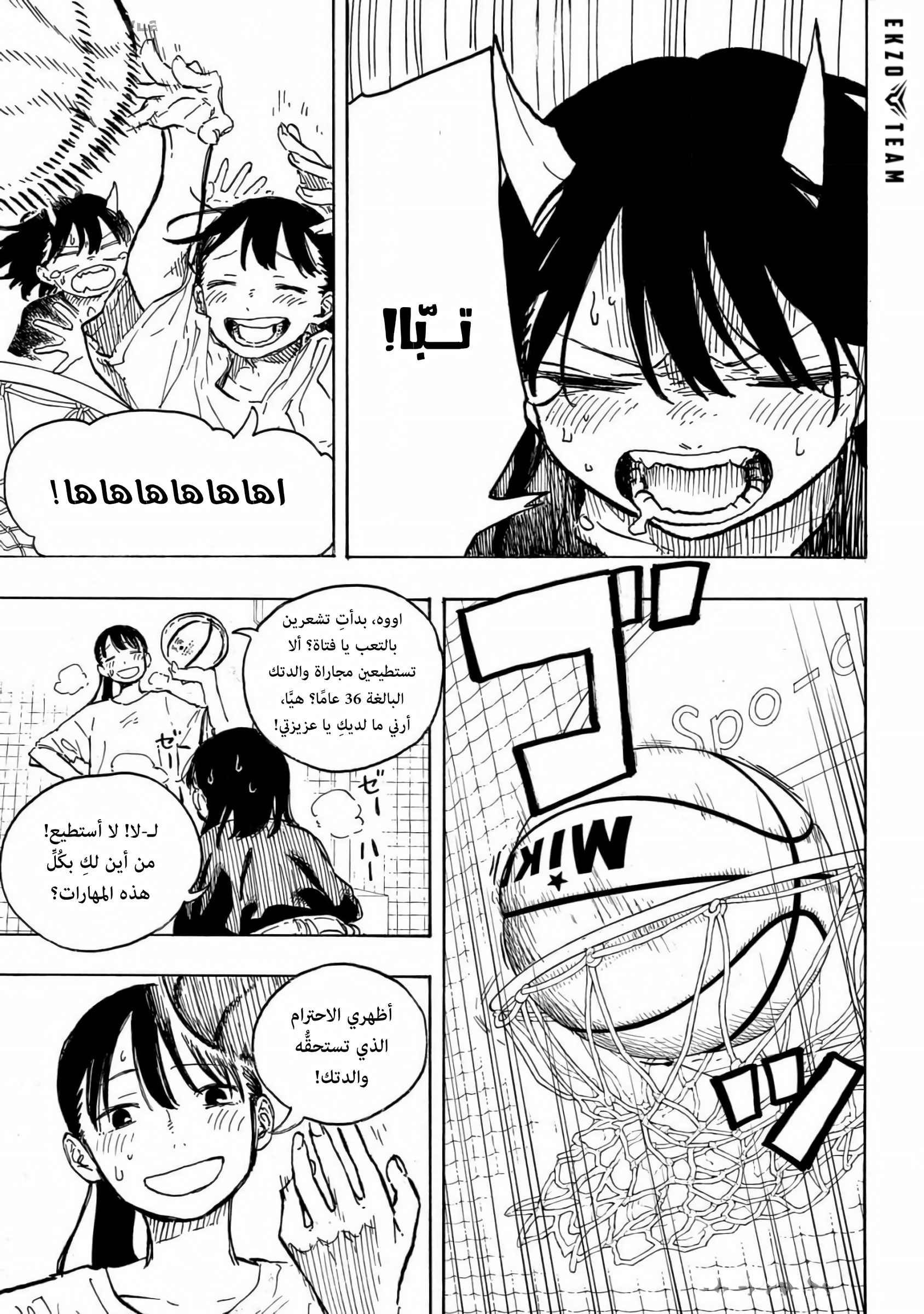 Read RuriDargon AR Manga Online