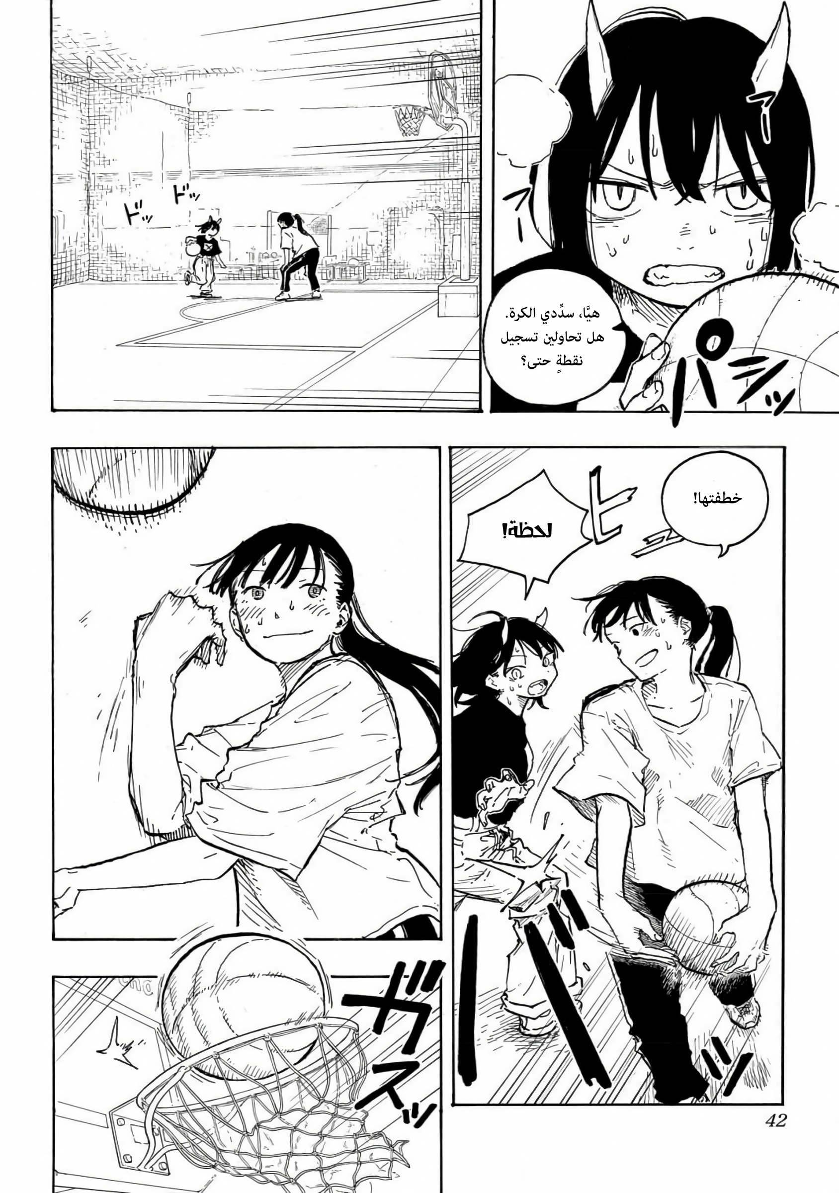 Read RuriDargon AR Manga Online