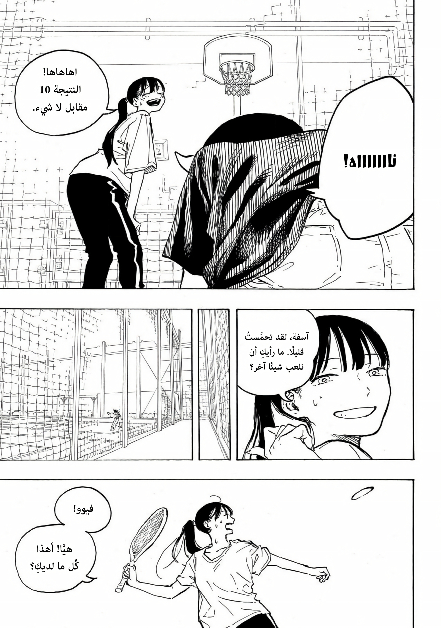 Read RuriDargon AR Manga Online