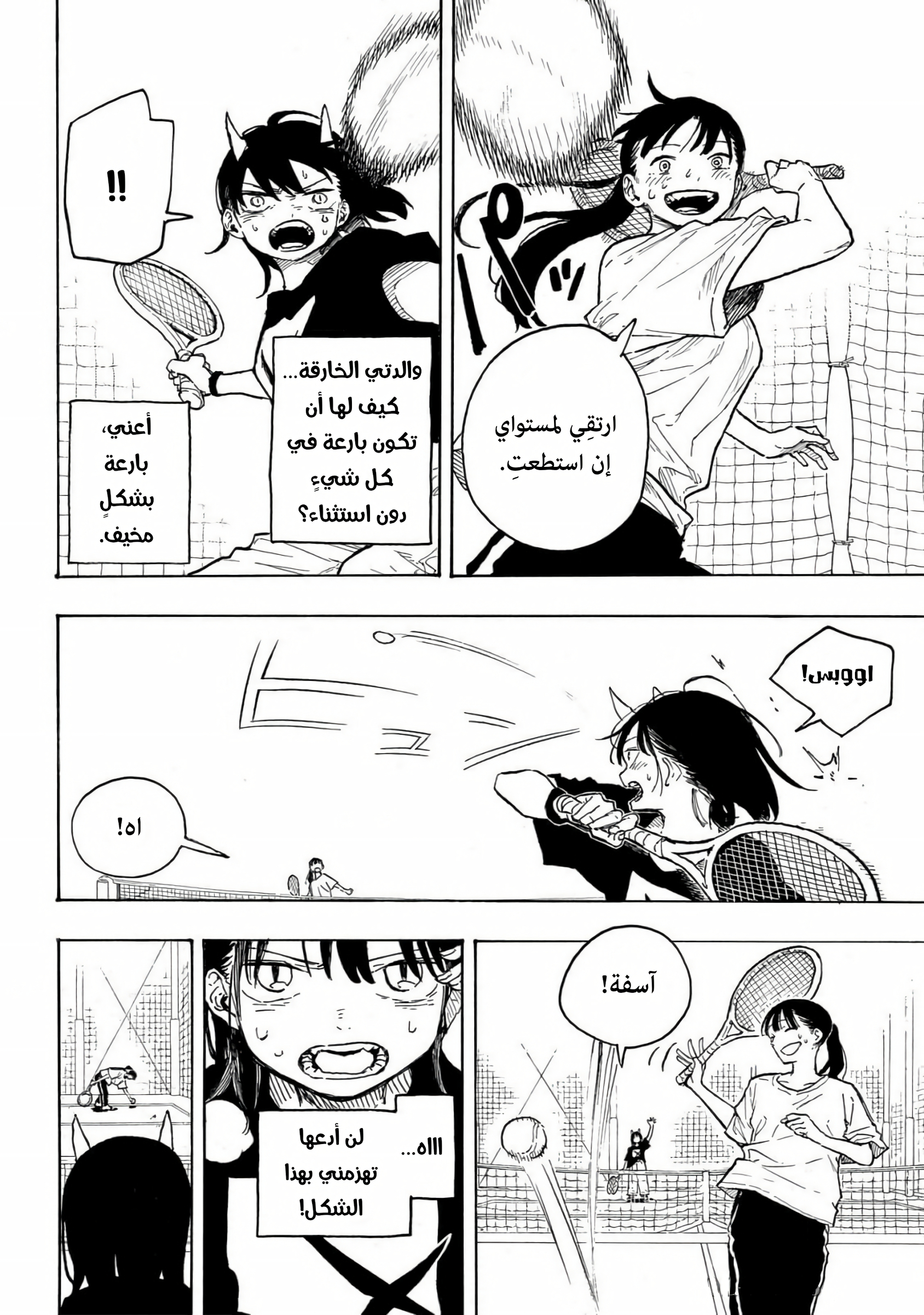 Read RuriDargon AR Manga Online