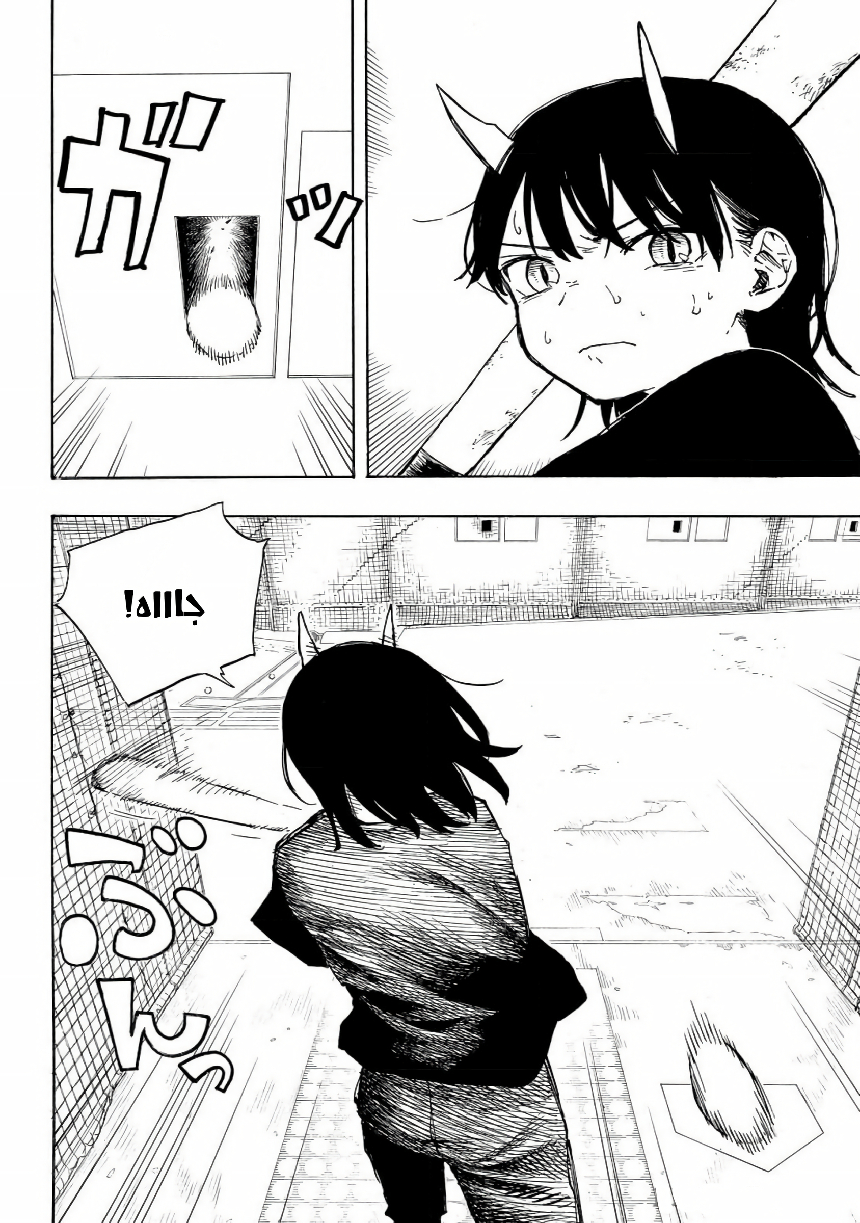 Read RuriDargon AR Manga Online