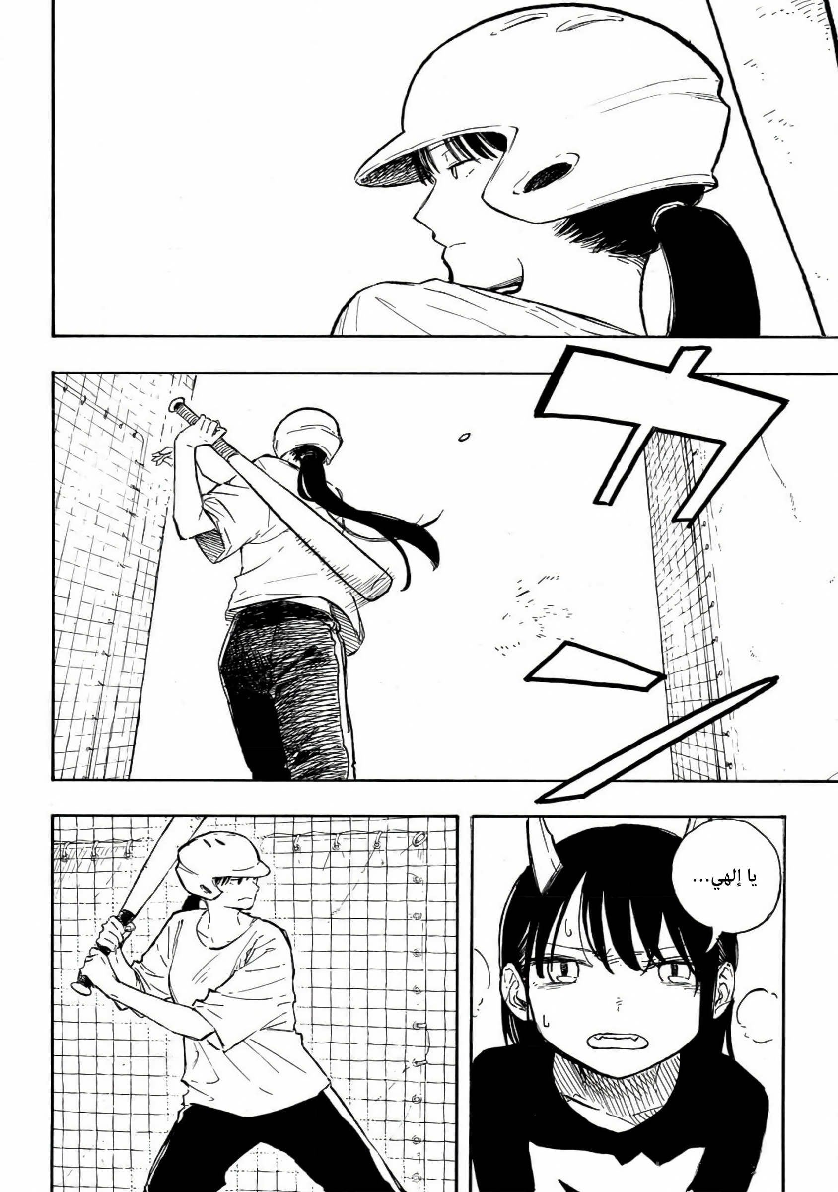 Read RuriDargon AR Manga Online