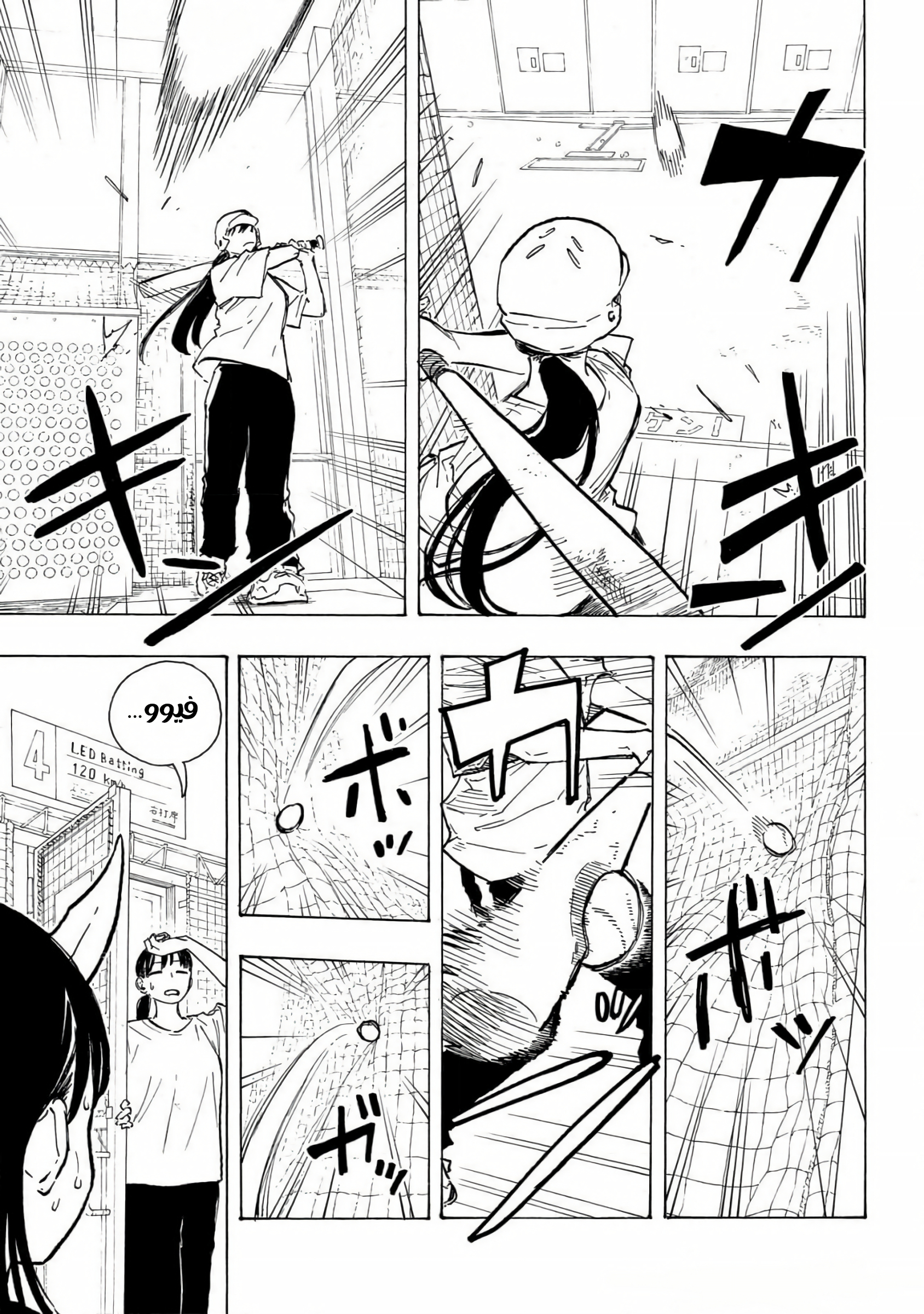 Read RuriDargon AR Manga Online