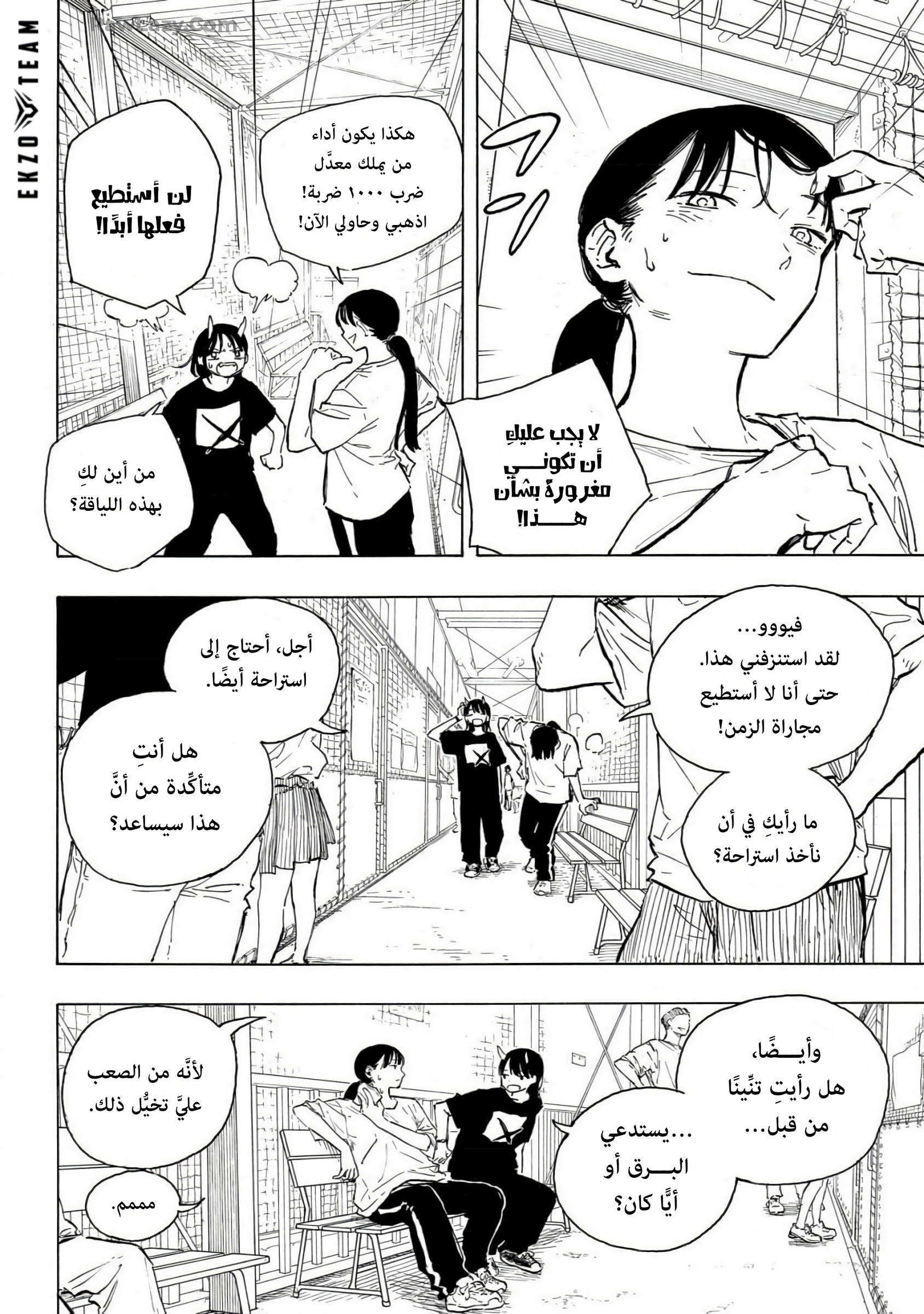 Read RuriDargon AR Manga Online