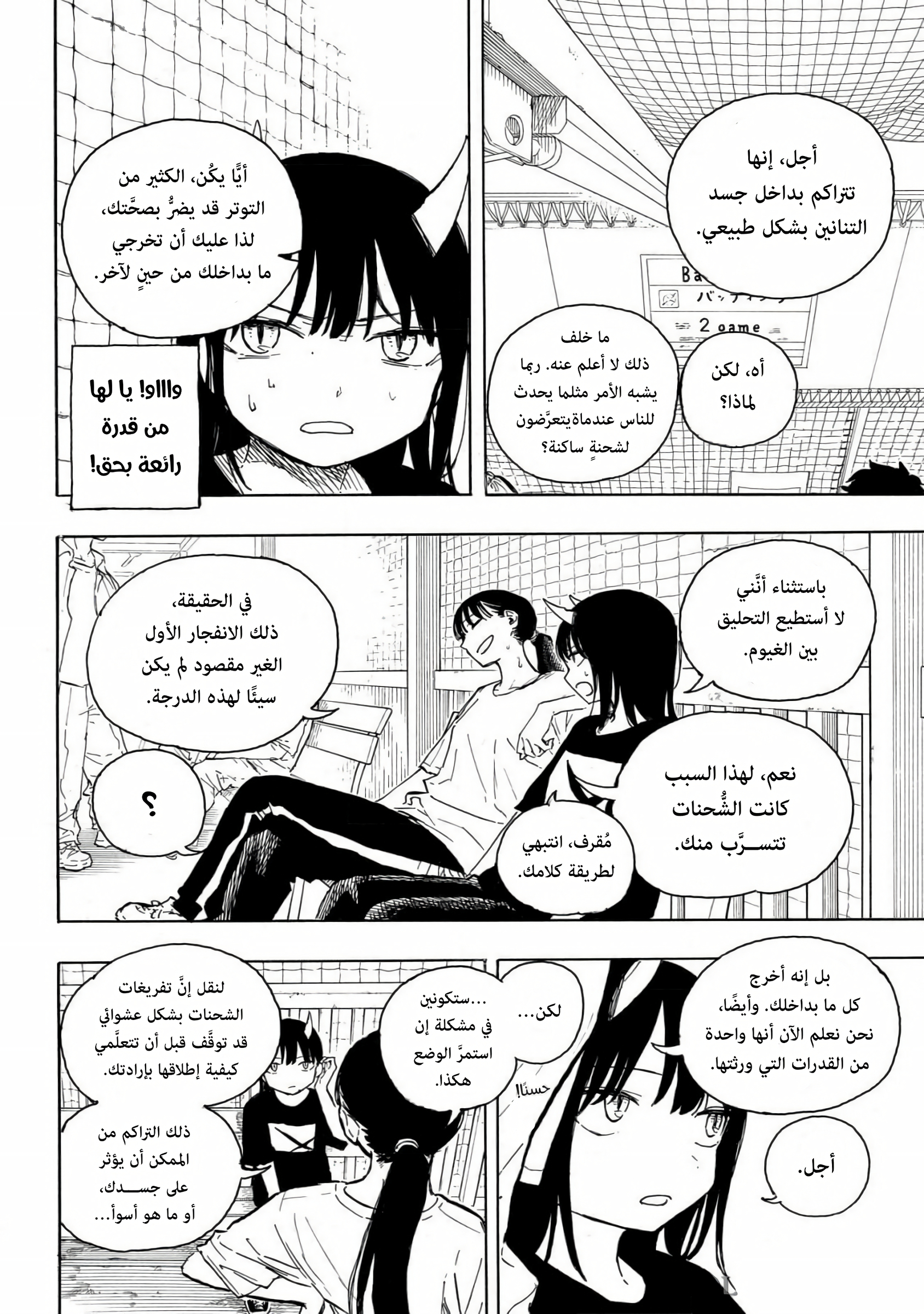 Read RuriDargon AR Manga Online