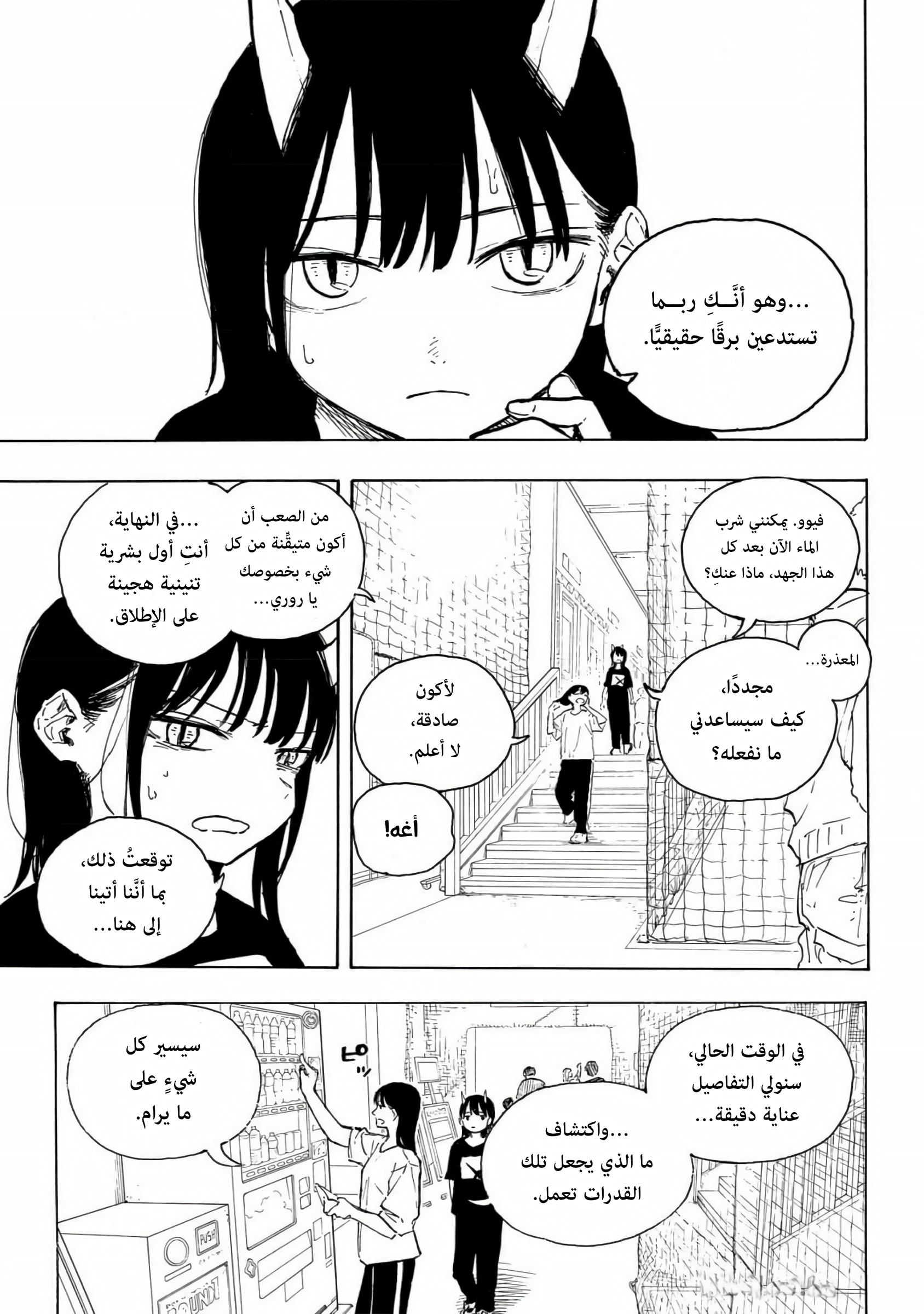 Read RuriDargon AR Manga Online