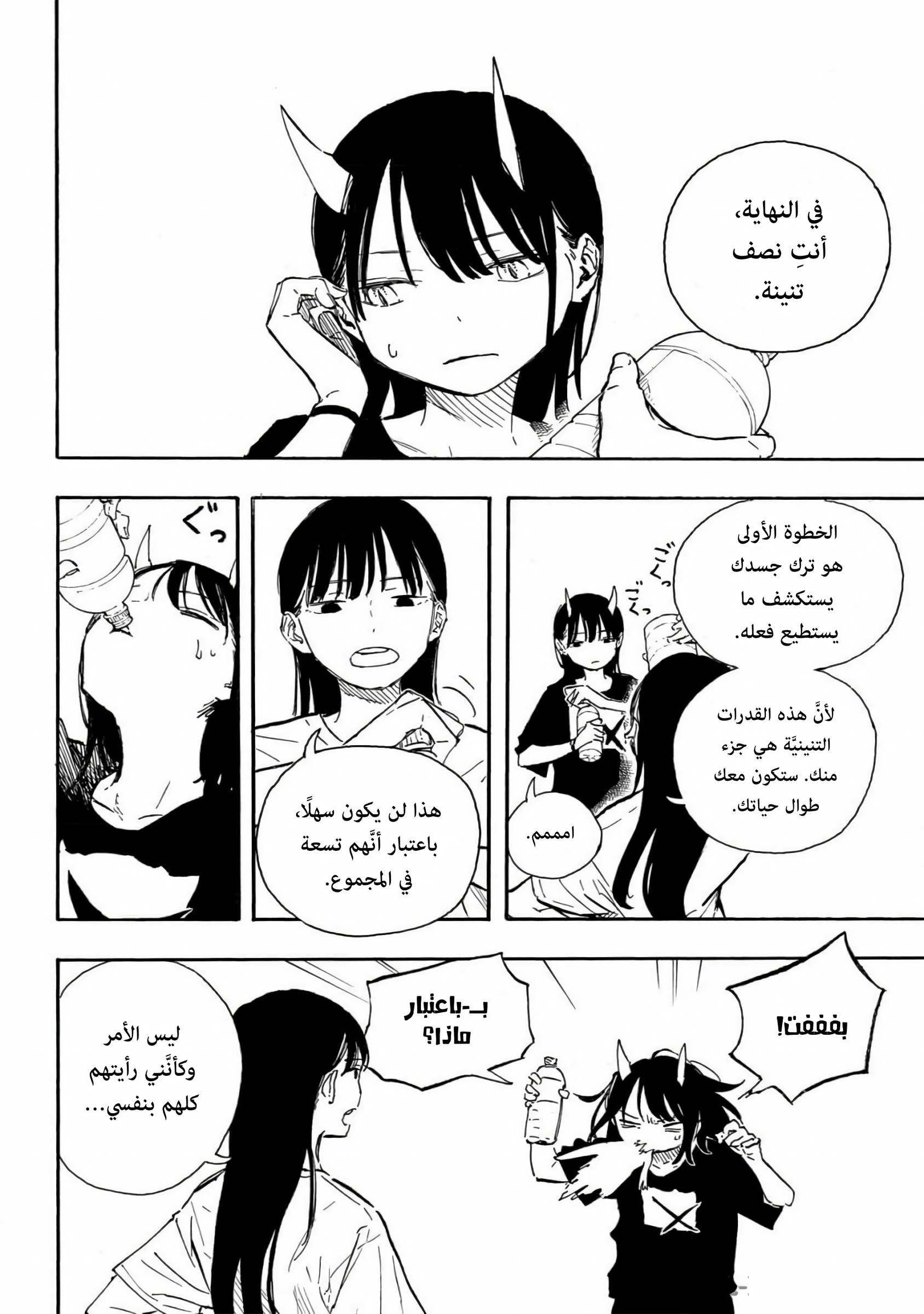 Read RuriDargon AR Manga Online