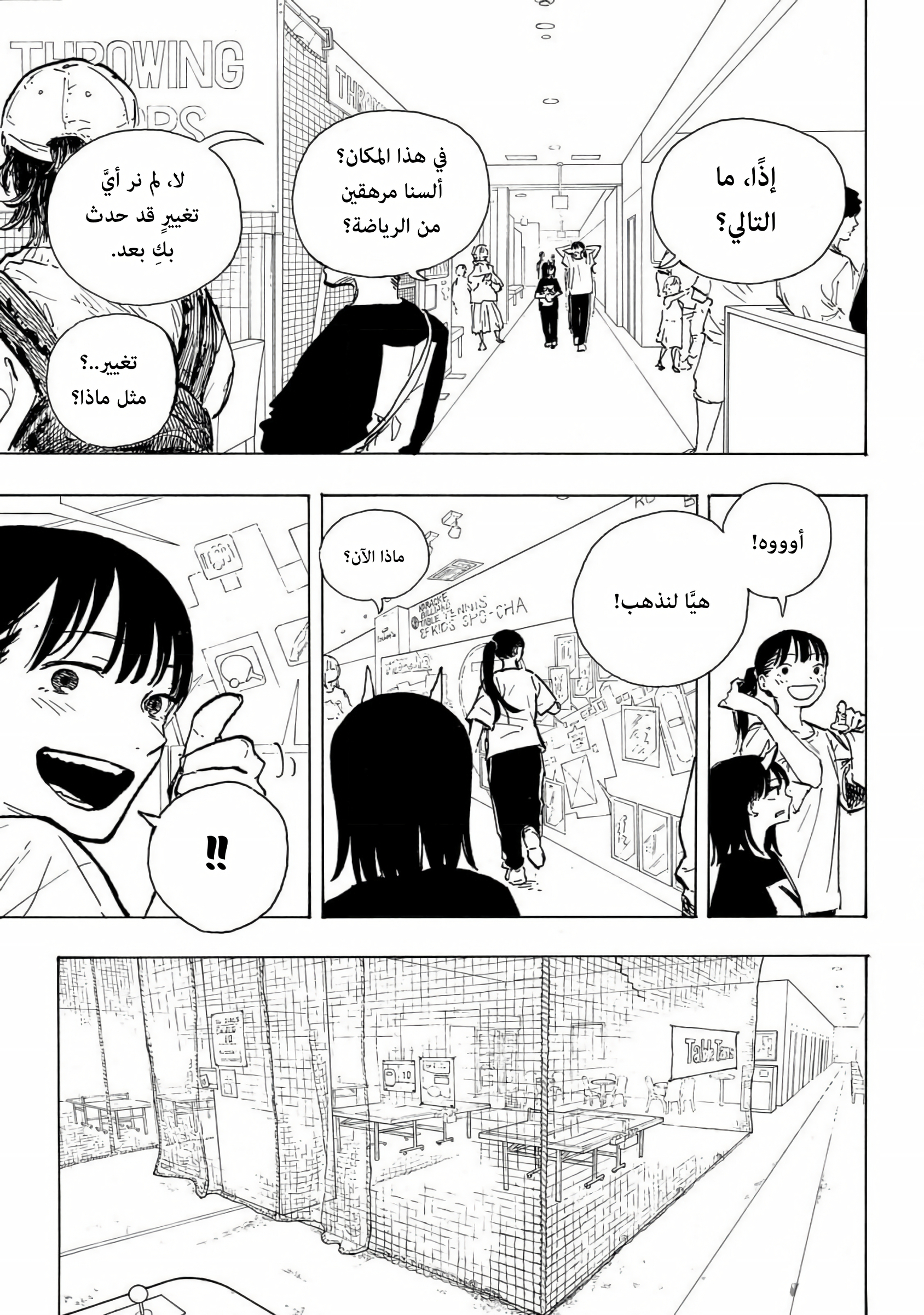 Read RuriDargon AR Manga Online