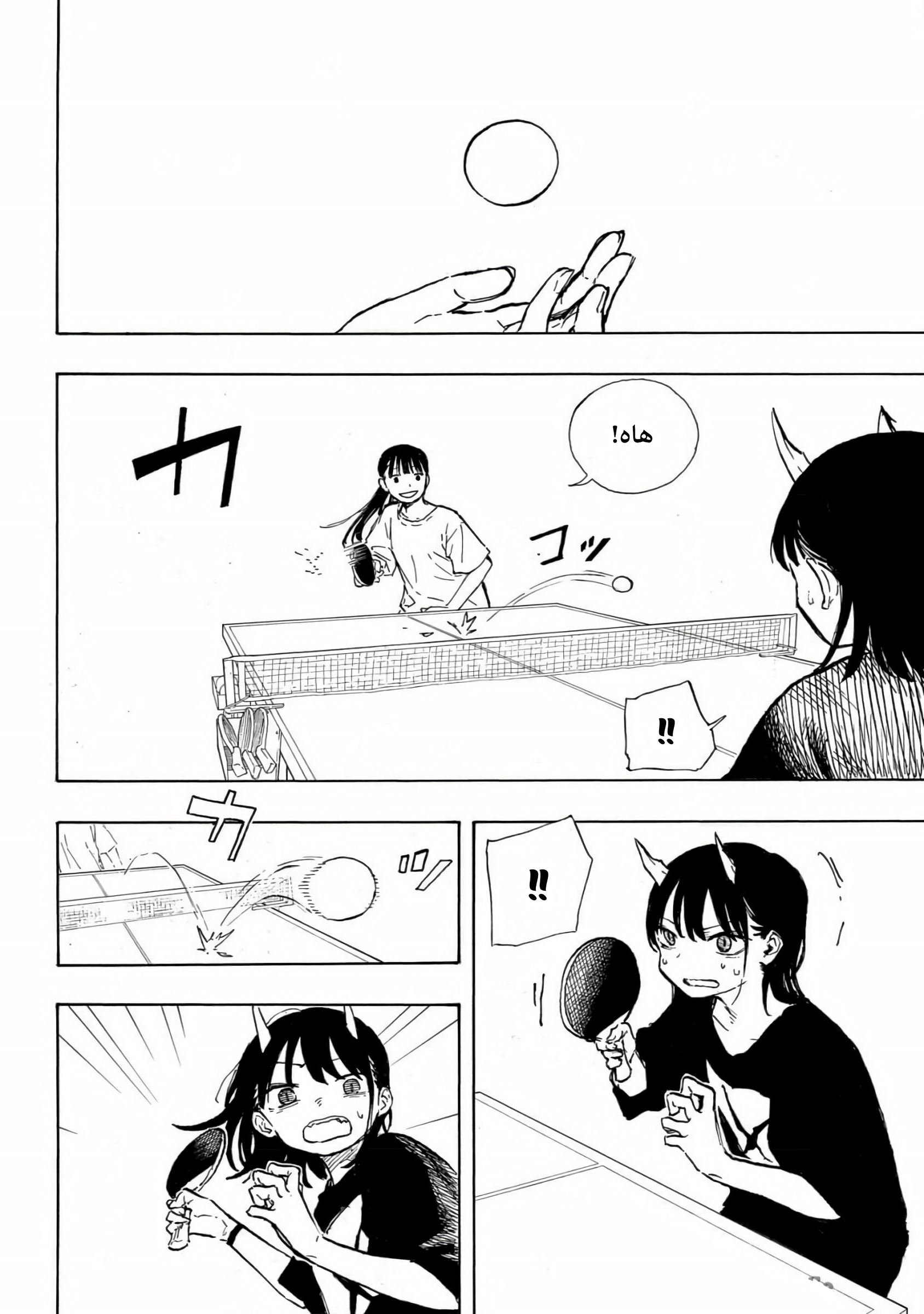 Read RuriDargon AR Manga Online